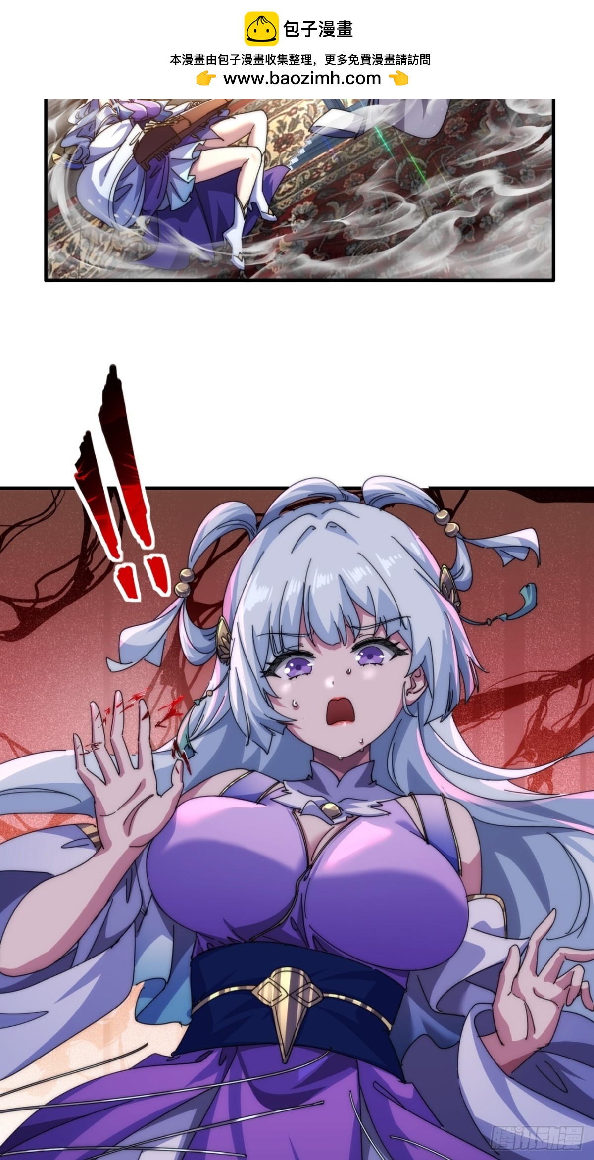 81话  更兴奋了(1/2)-第81话