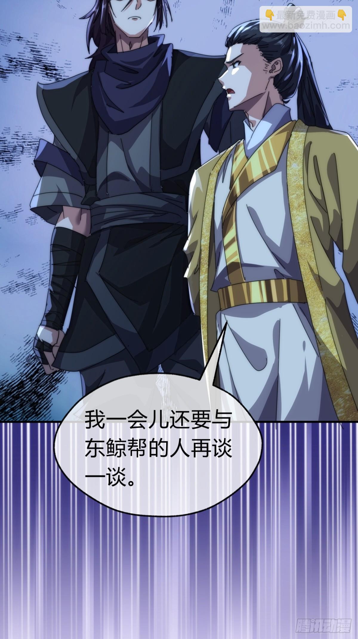 81话  更兴奋了(1/2)-第81话