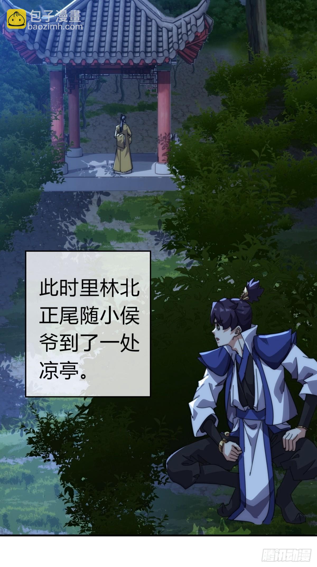 81话  更兴奋了(1/2)-第81话