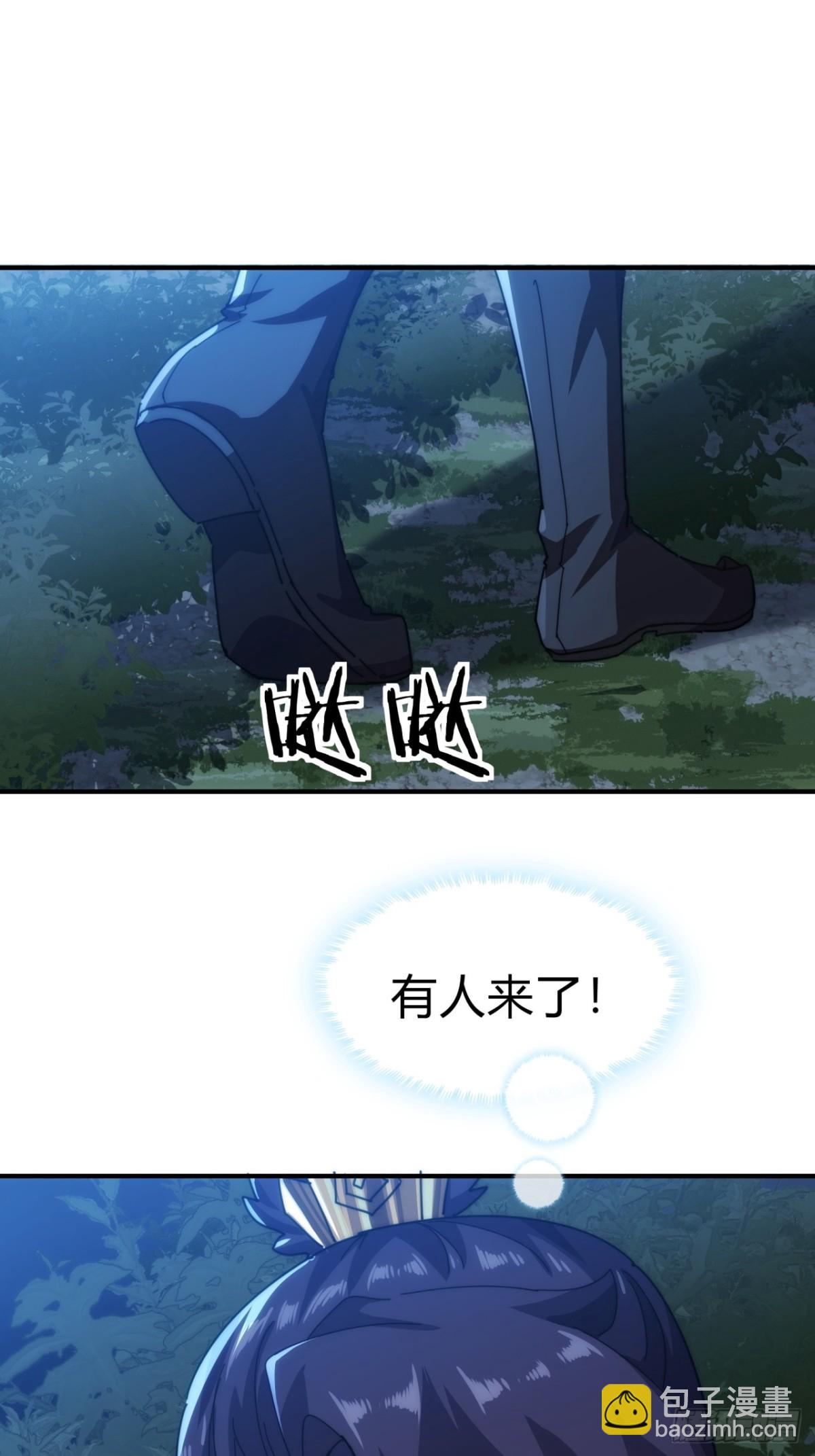 81话  更兴奋了(1/2)-第81话