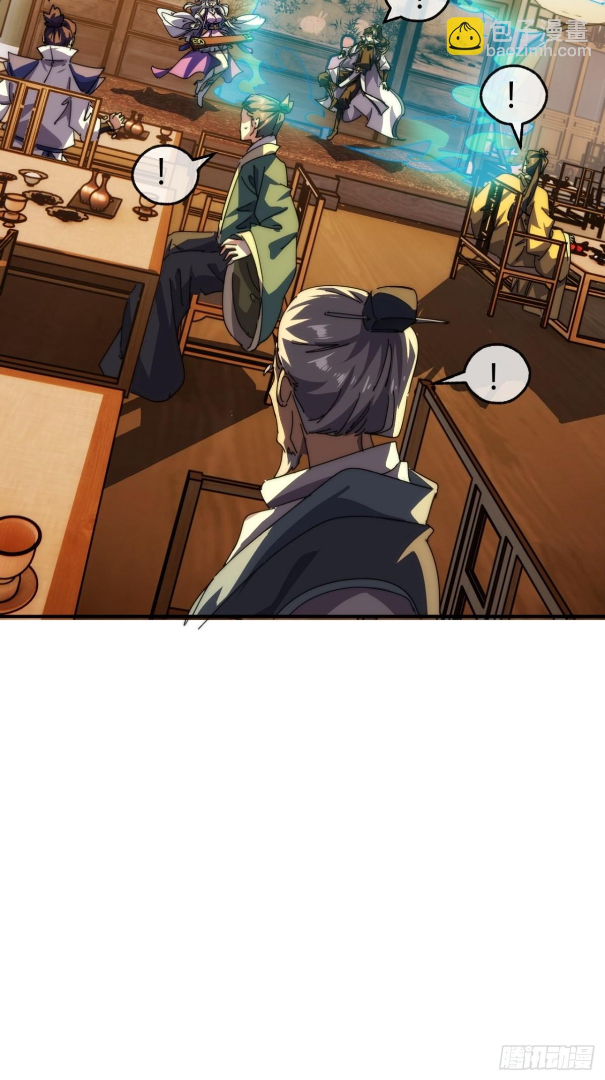 81话  更兴奋了(1/2)-第81话