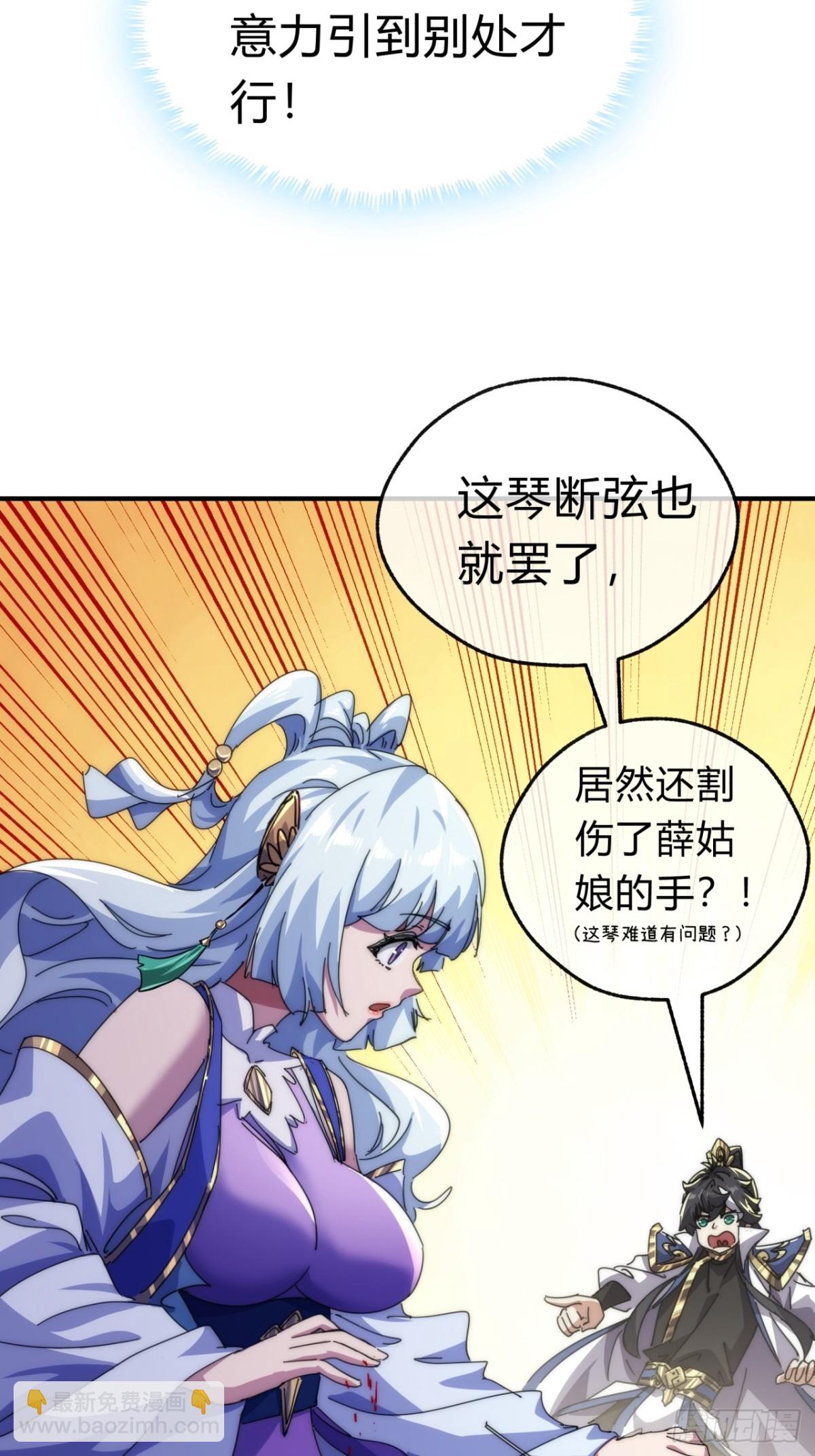 81话  更兴奋了(1/2)-第81话