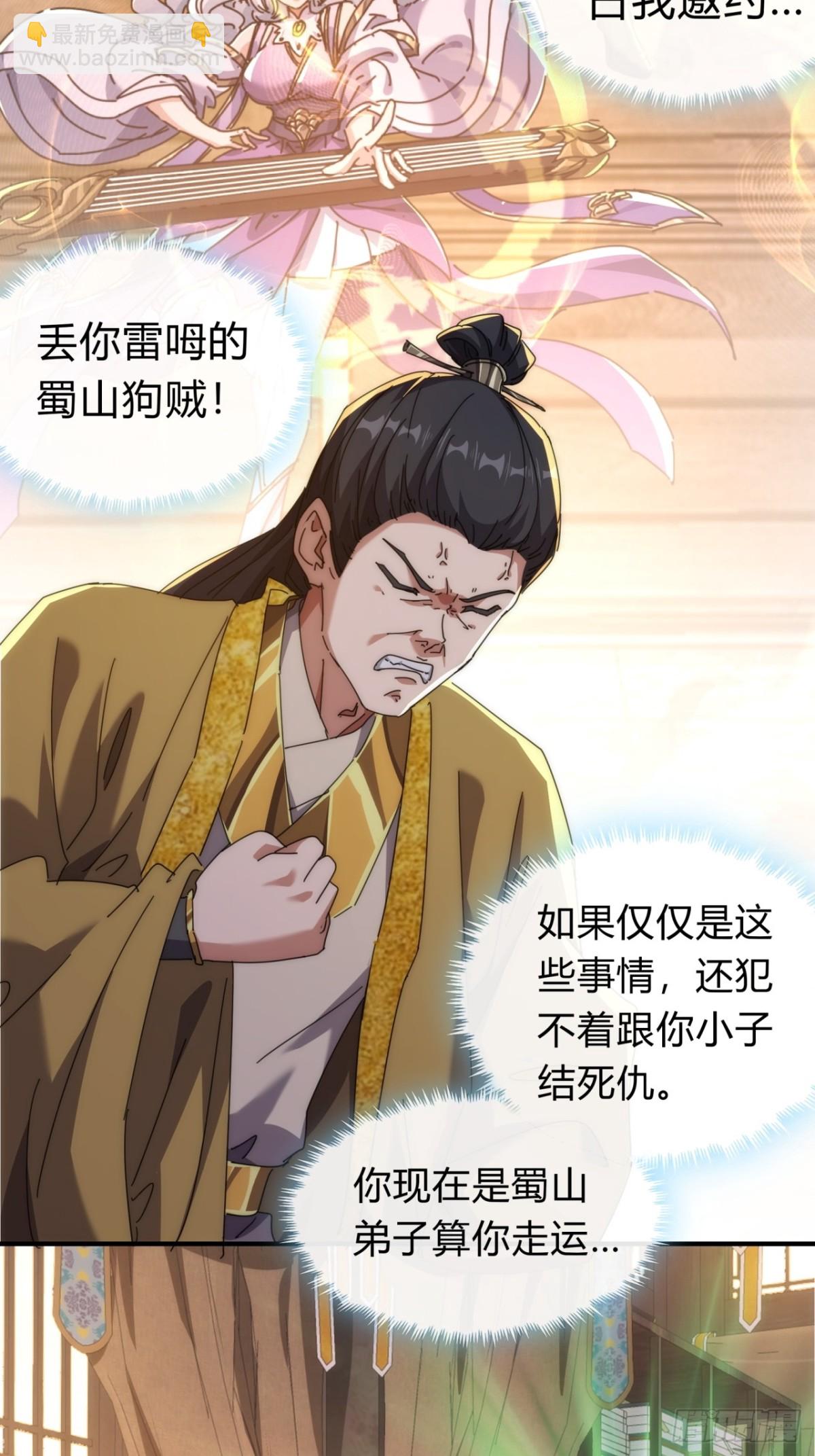 83话  这就是爱情(1/2)-第83话