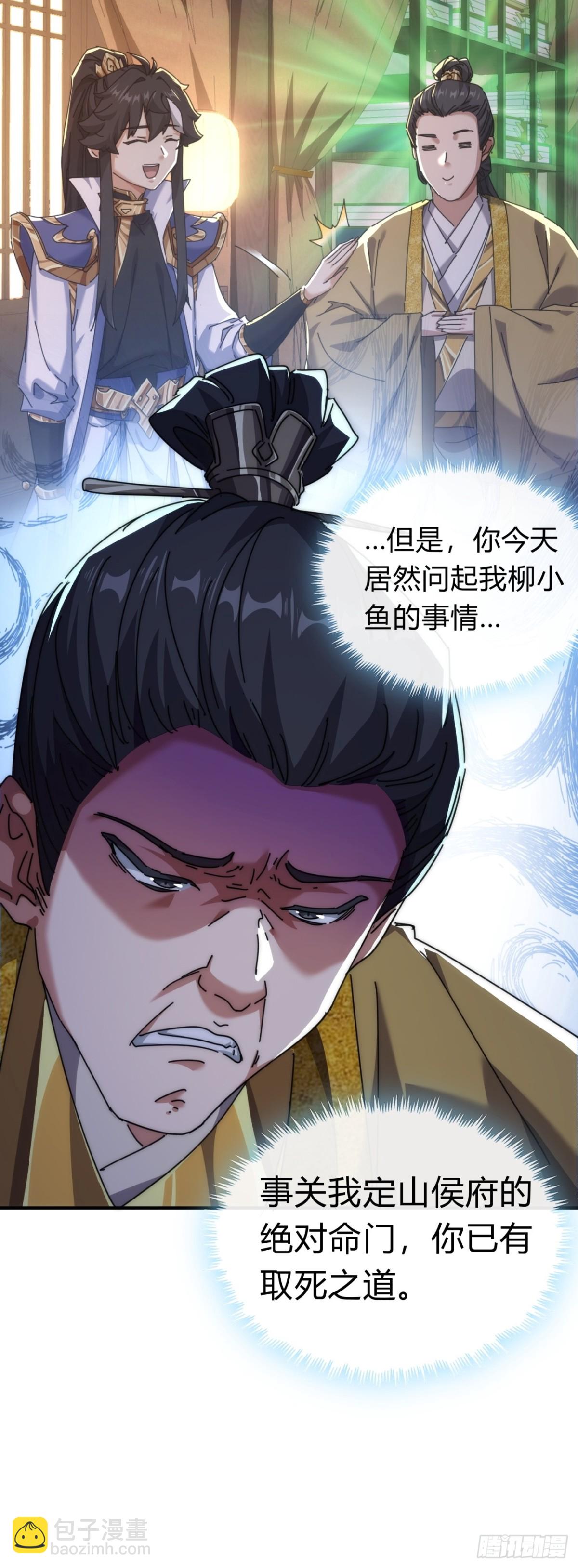 83话  这就是爱情(1/2)-第83话