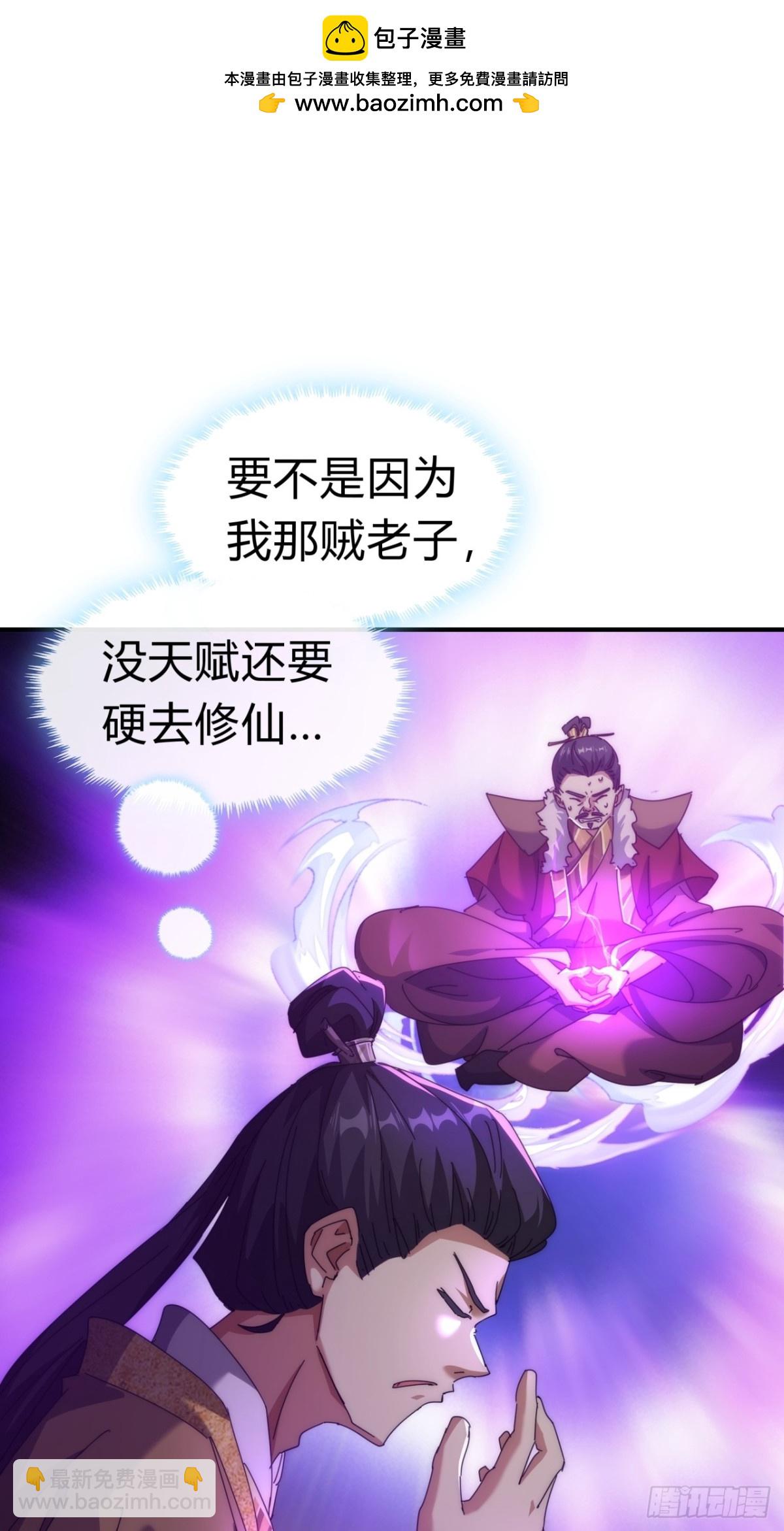 83话  这就是爱情(1/2)-第83话