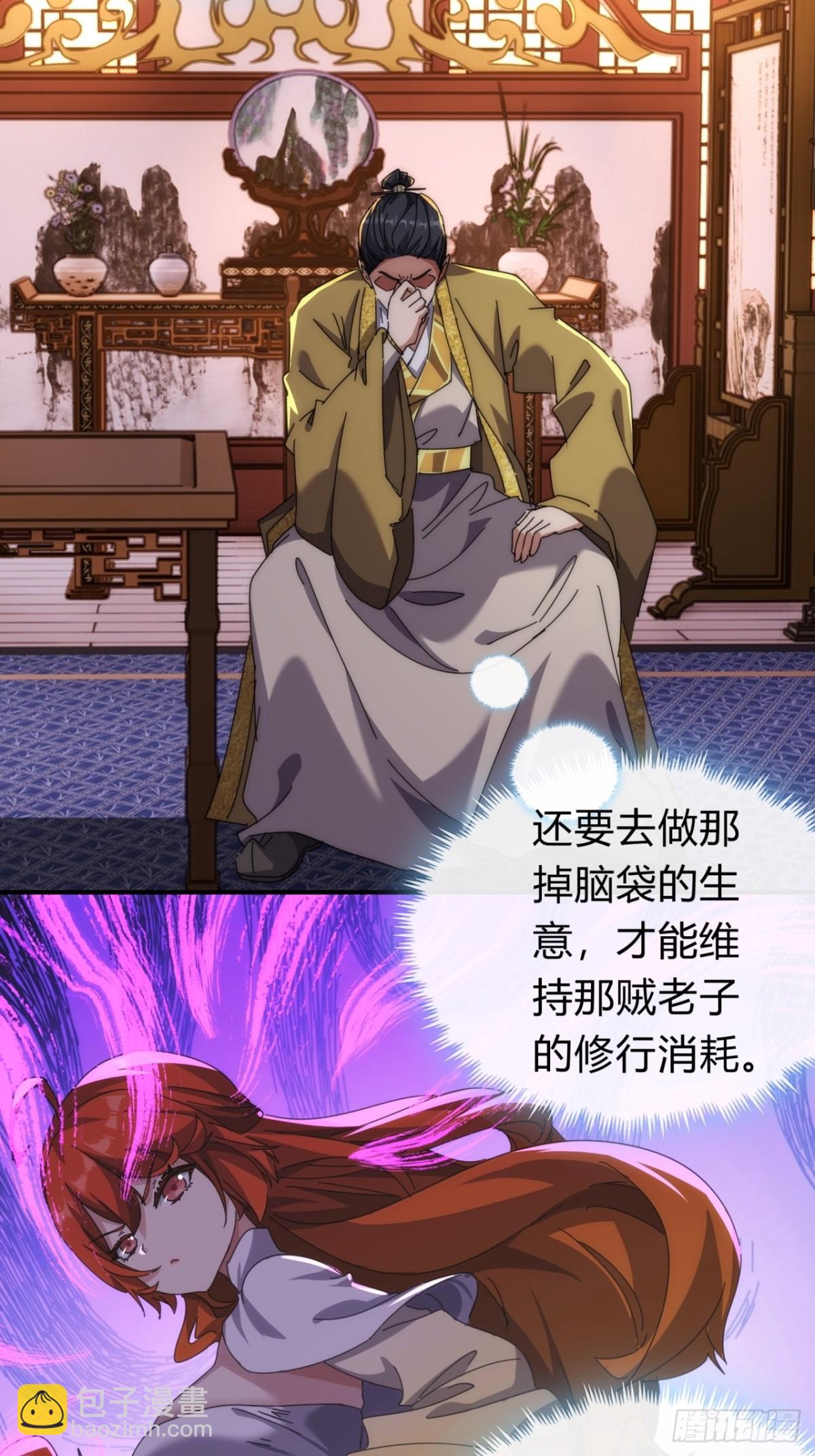 83话  这就是爱情(1/2)-第83话