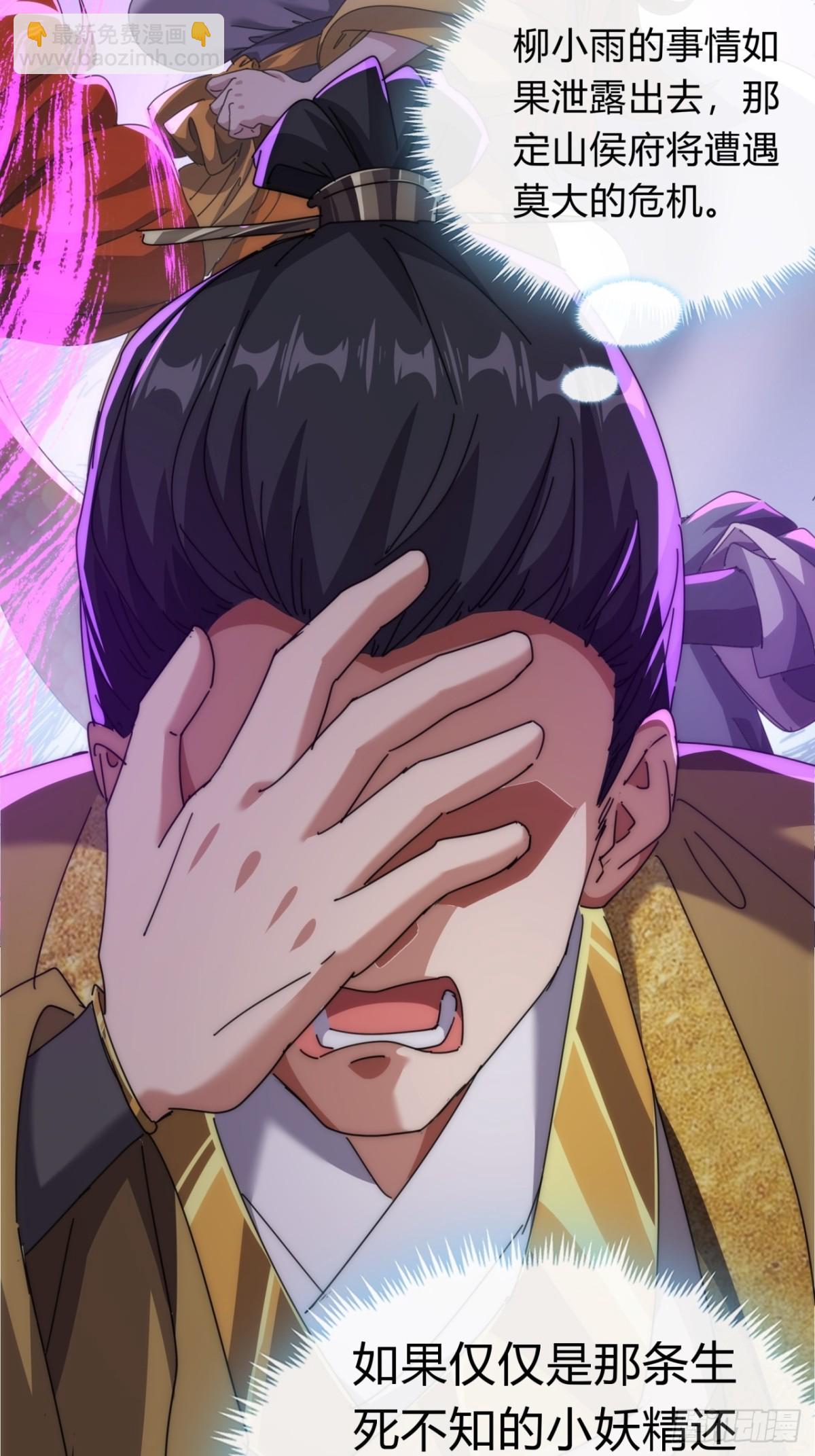 83话  这就是爱情(1/2)-第83话