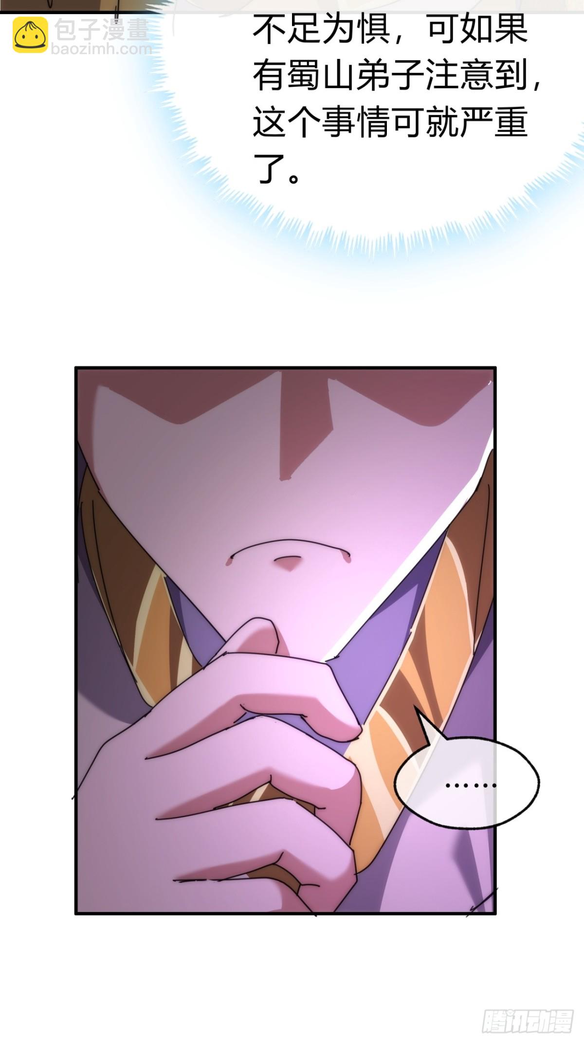 83话  这就是爱情(1/2)-第83话