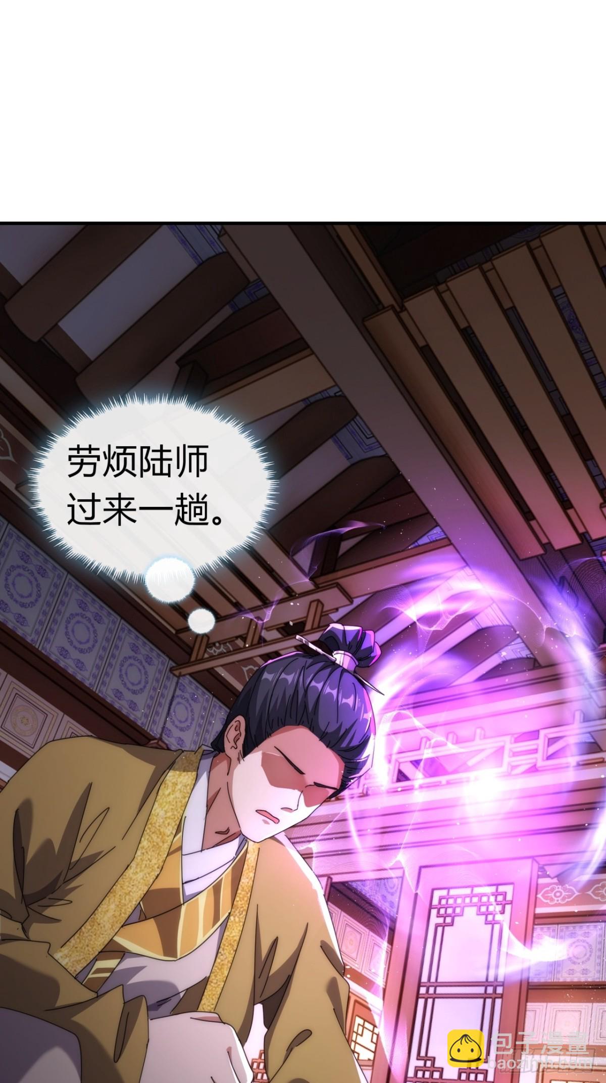 83话  这就是爱情(1/2)-第83话