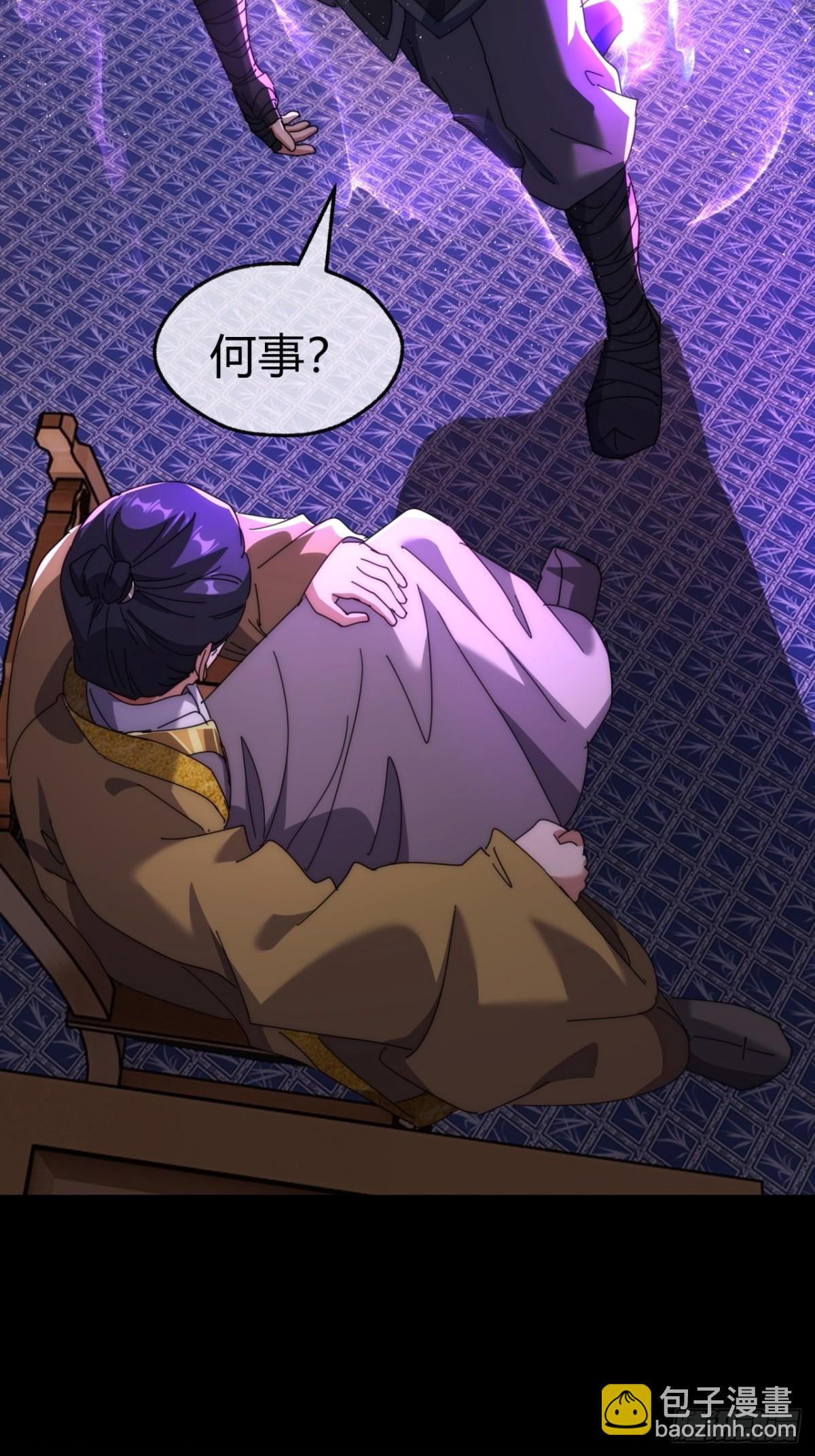 83话  这就是爱情(1/2)-第83话