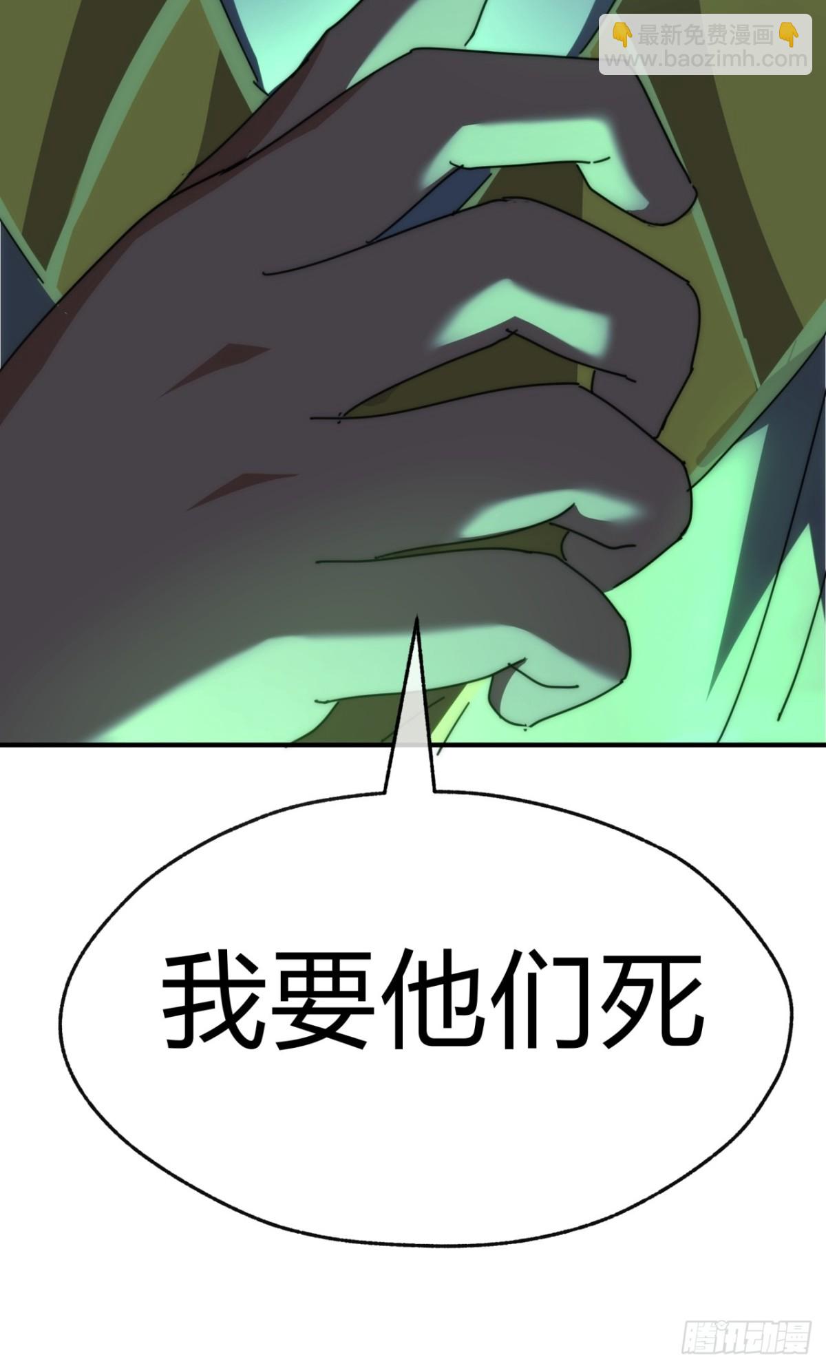 83话  这就是爱情(1/2)-第83话