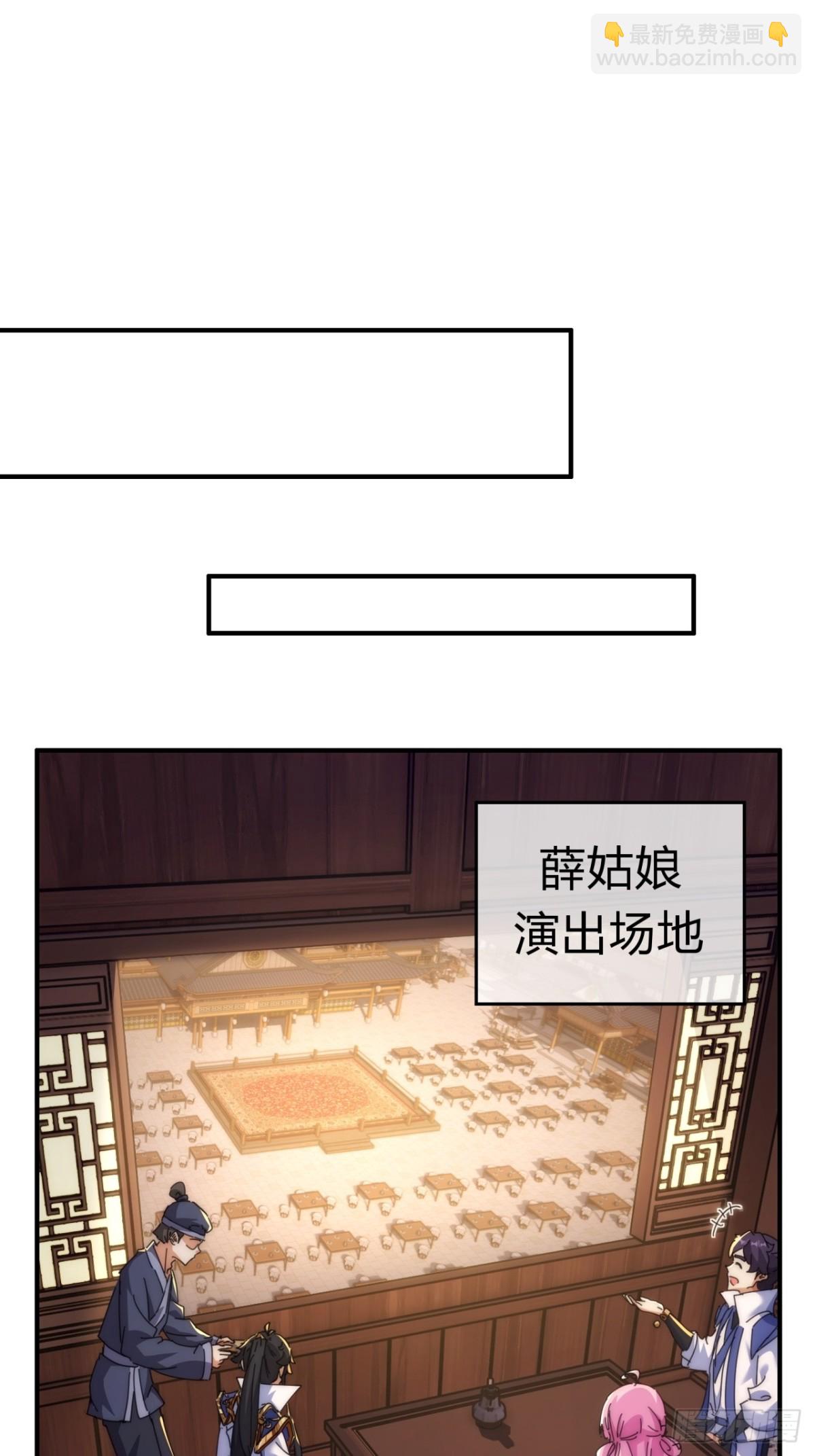 83话  这就是爱情(1/2)-第83话