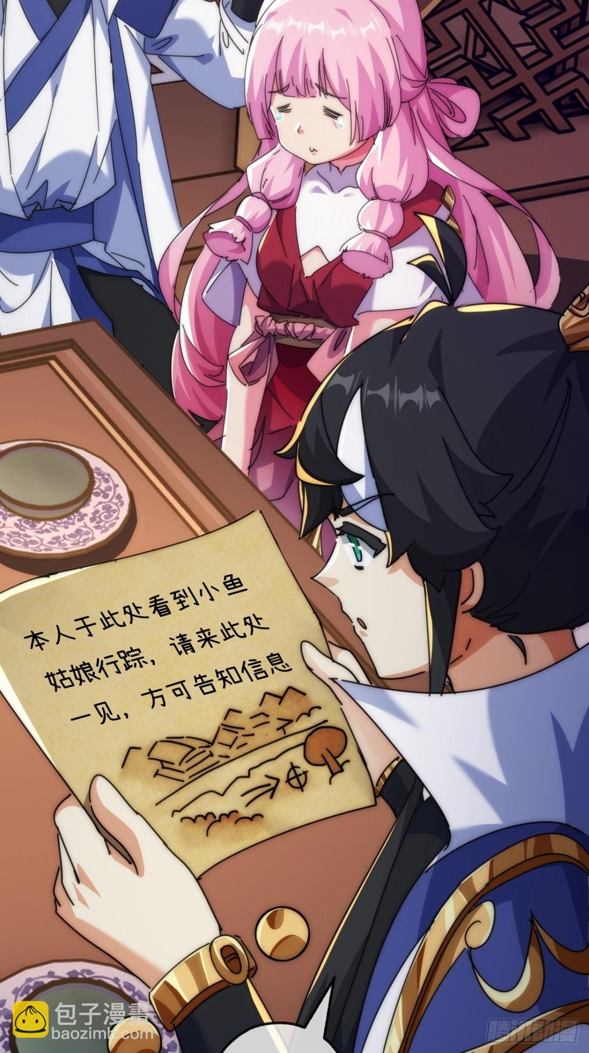 83话  这就是爱情(1/2)-第83话