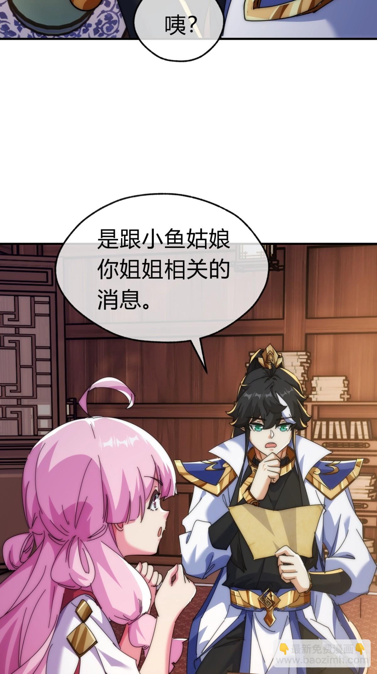 83话  这就是爱情(1/2)-第83话