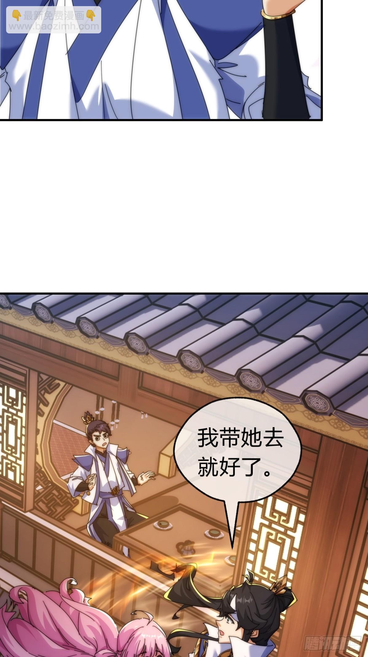 83话  这就是爱情(1/2)-第83话