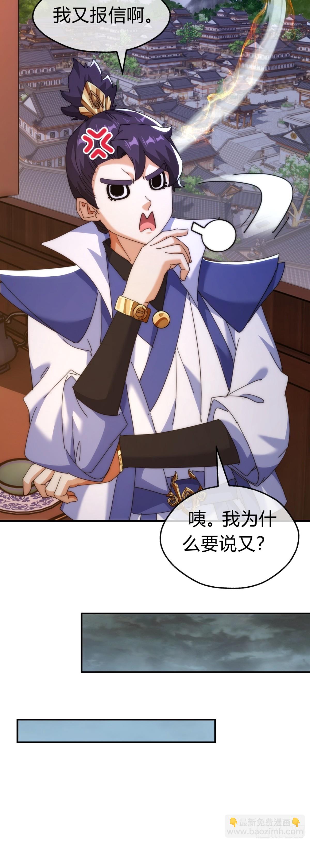 83话  这就是爱情(1/2)-第83话