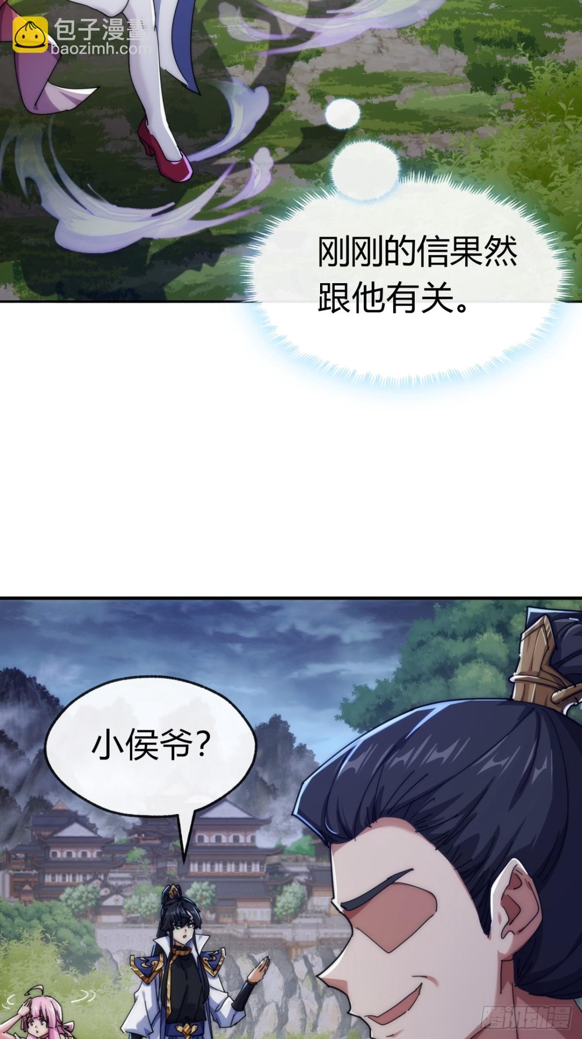 83话  这就是爱情(1/2)-第83话