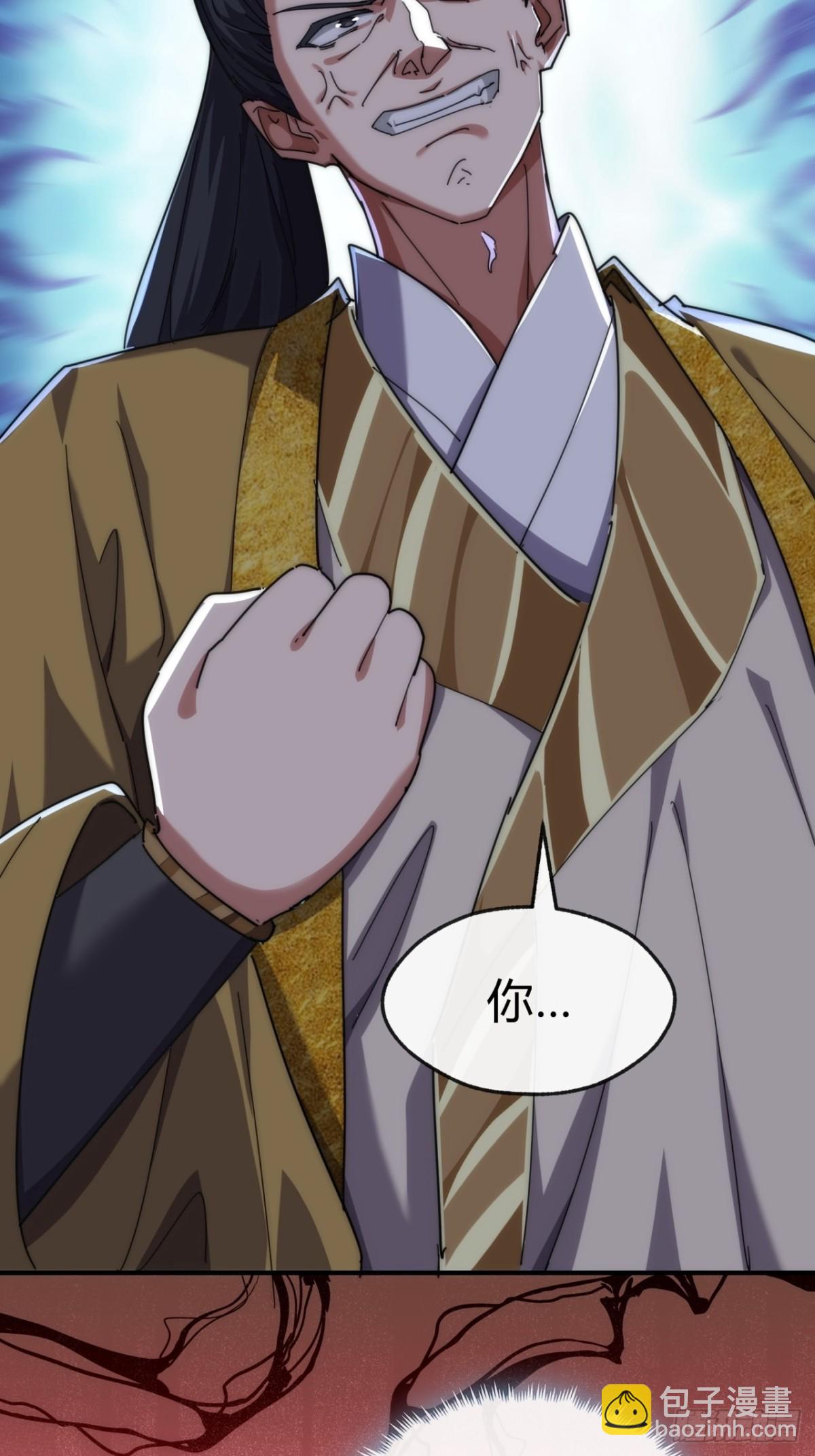 83话  这就是爱情(1/2)-第83话