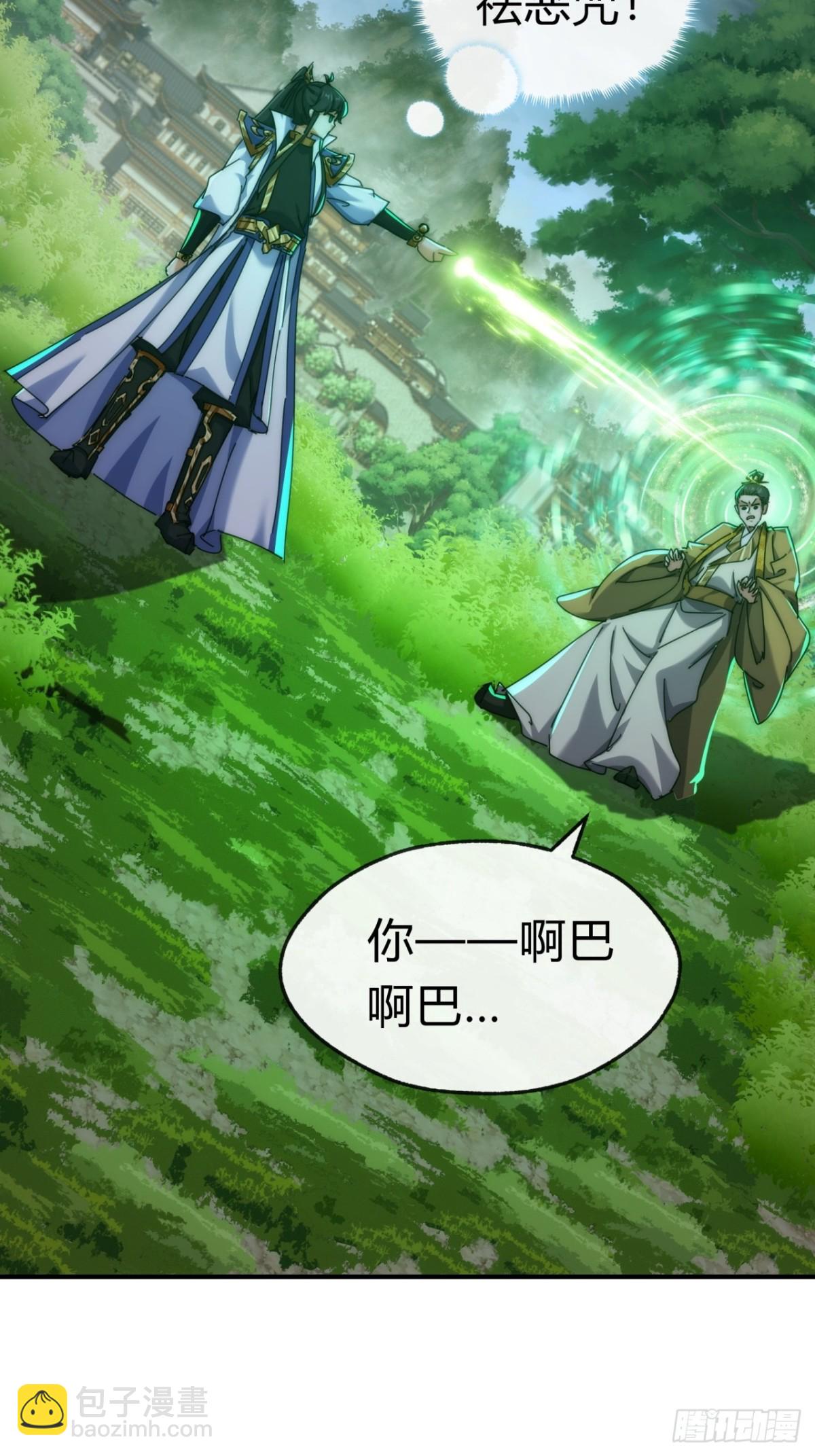 83话  这就是爱情(1/2)-第83话