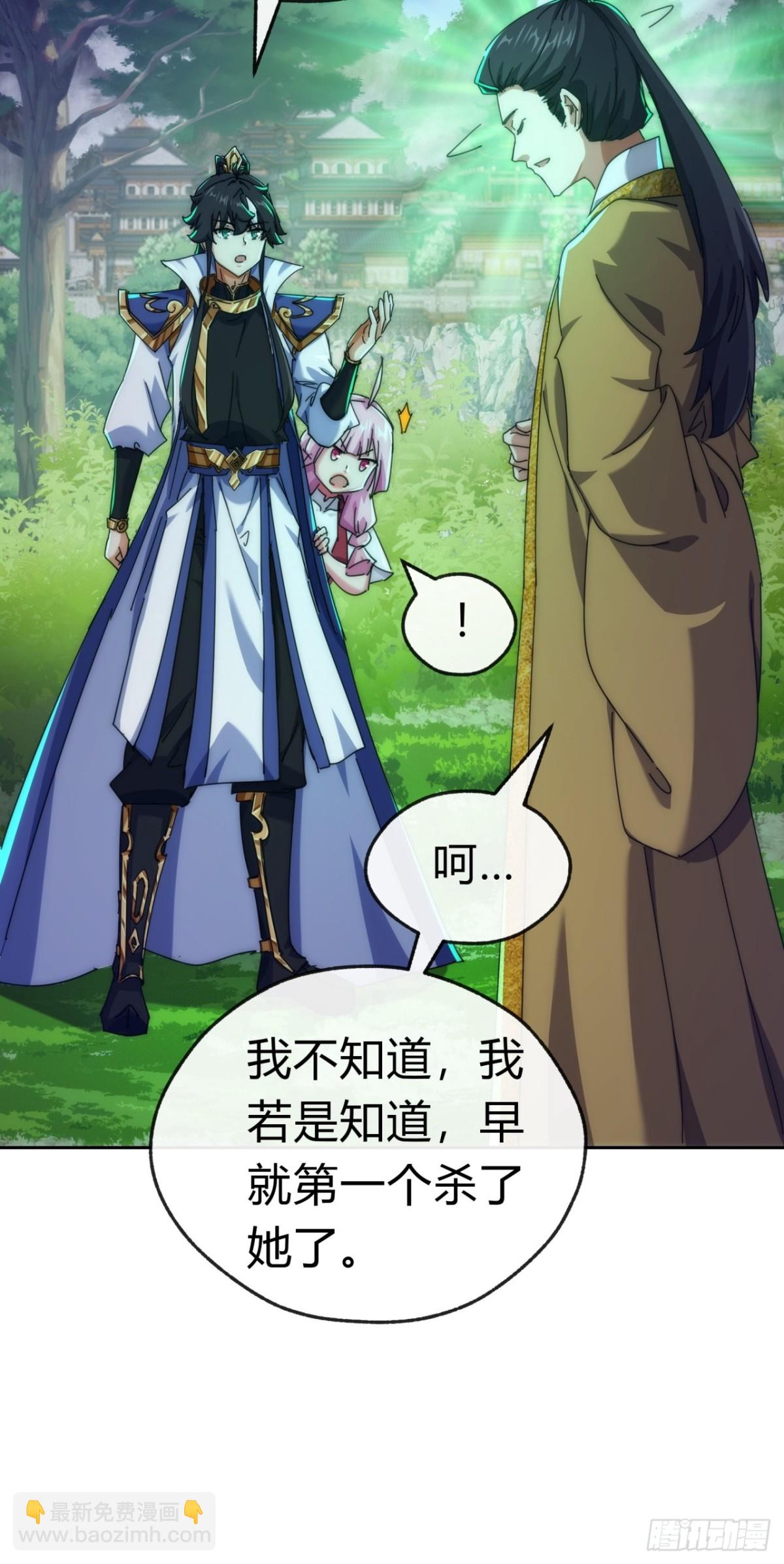 83话  这就是爱情(1/2)-第83话