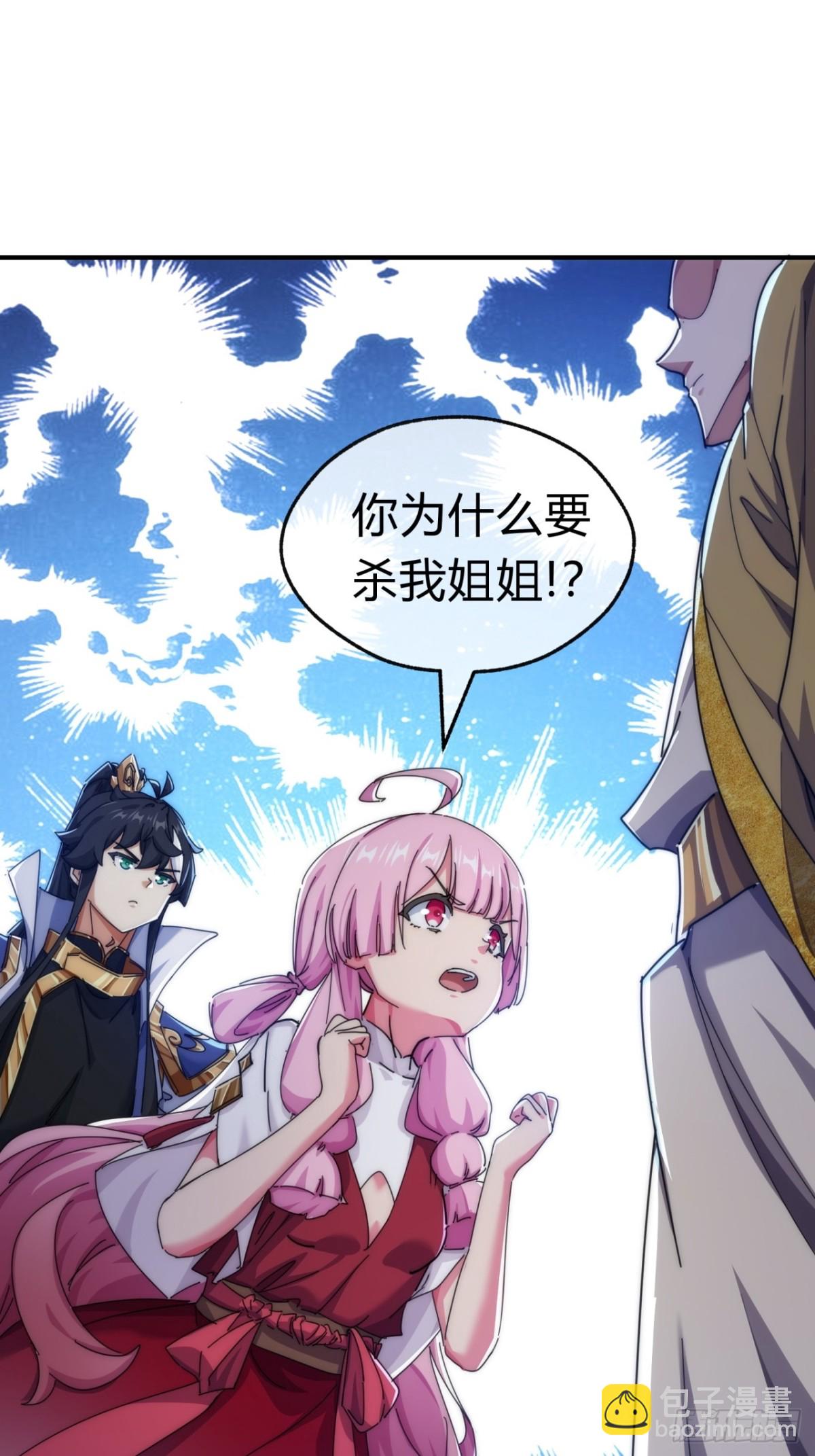 83话  这就是爱情(1/2)-第83话