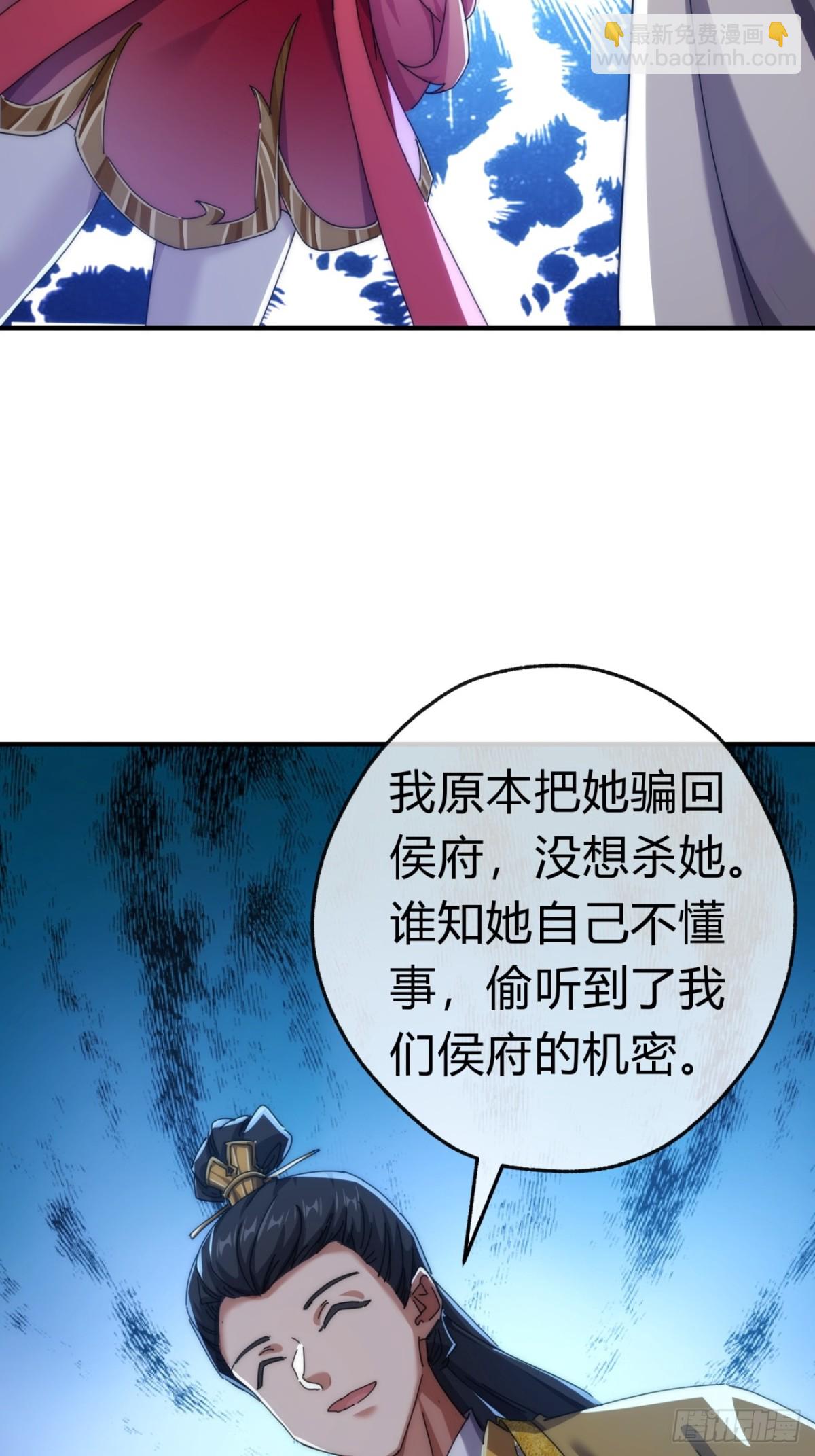 83话  这就是爱情(1/2)-第83话