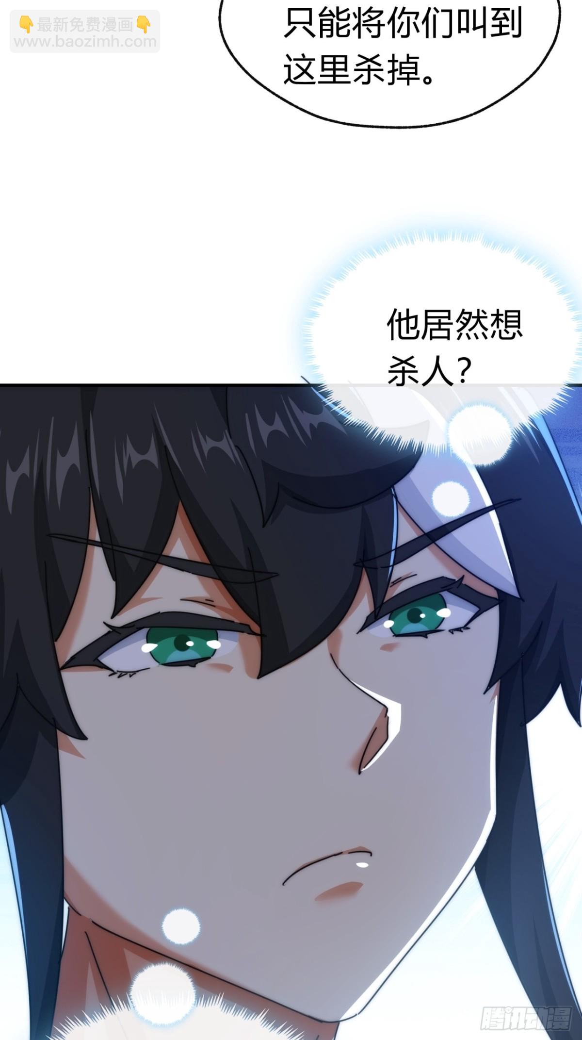 83话  这就是爱情(1/2)-第83话