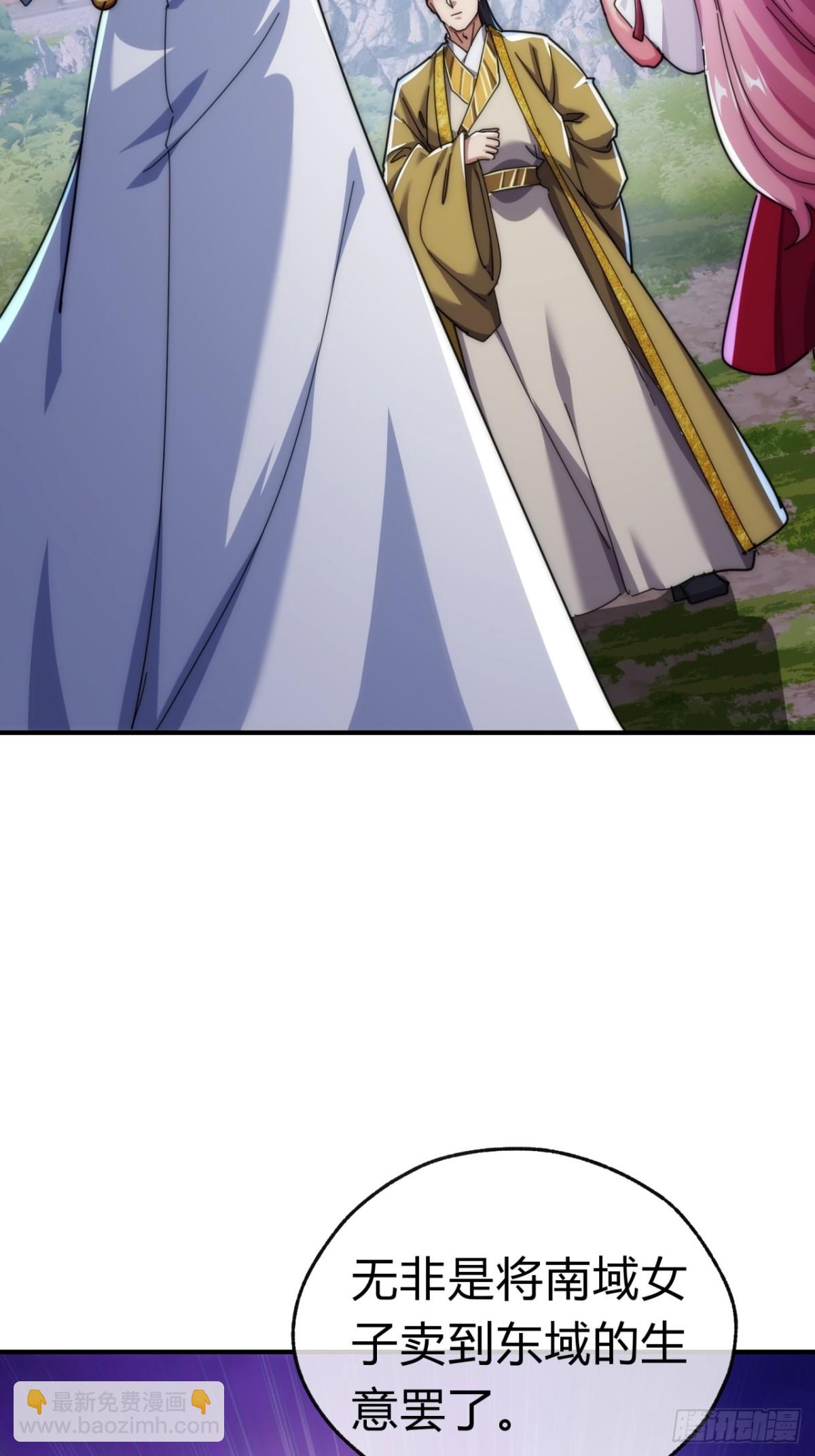 83话  这就是爱情(1/2)-第83话