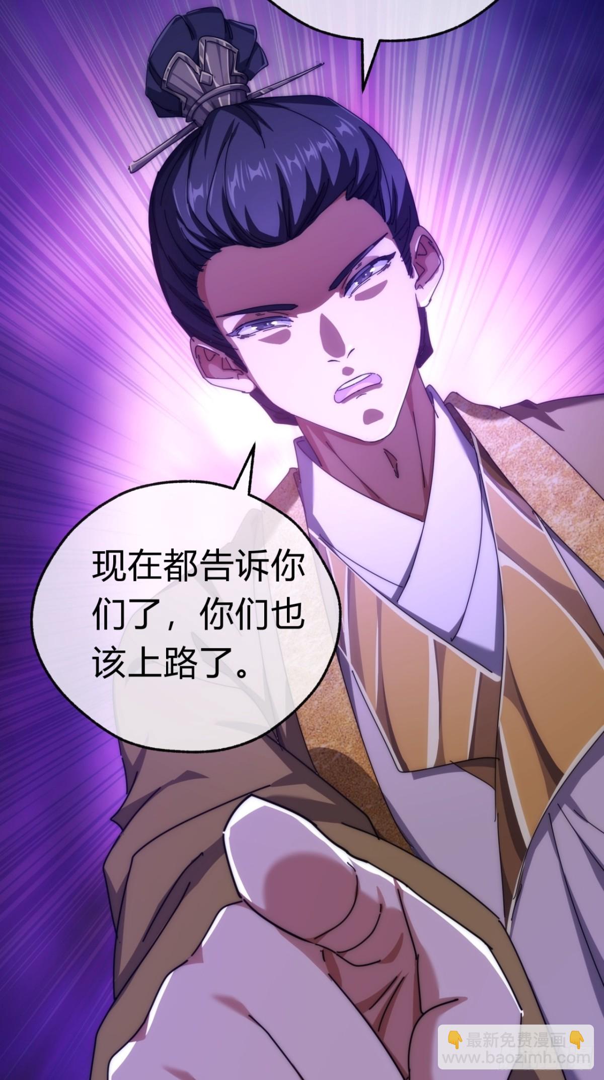 83话  这就是爱情(1/2)-第83话