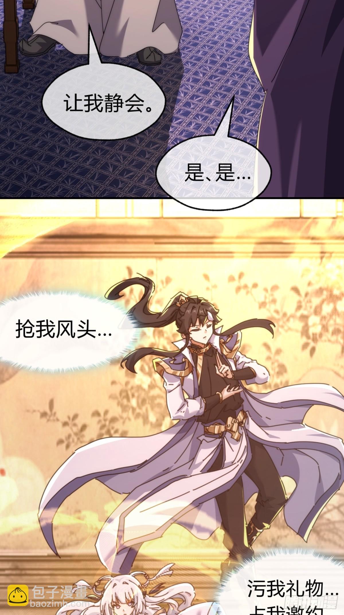 83话  这就是爱情(1/2)-第83话