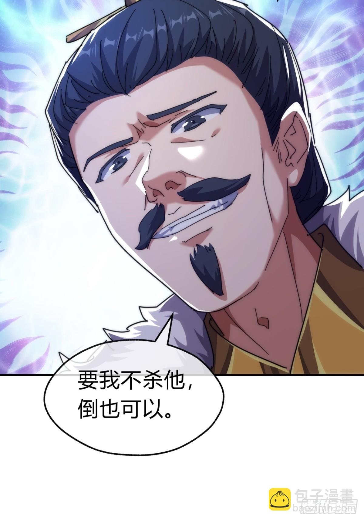 85话 谁动谁死(1/2)-第85话