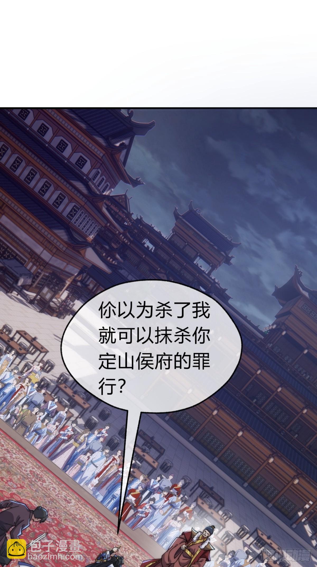 85话 谁动谁死(1/2)-第85话