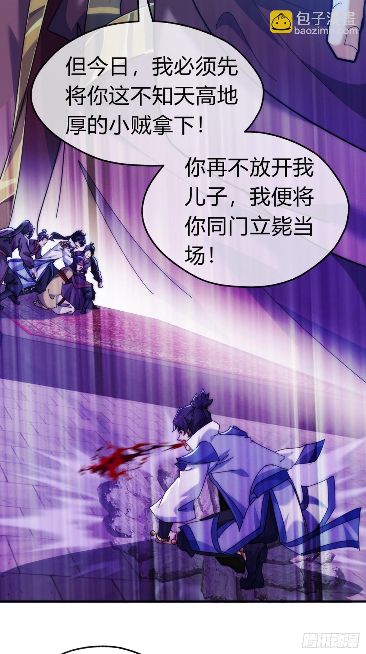 85话 谁动谁死(1/2)-第85话