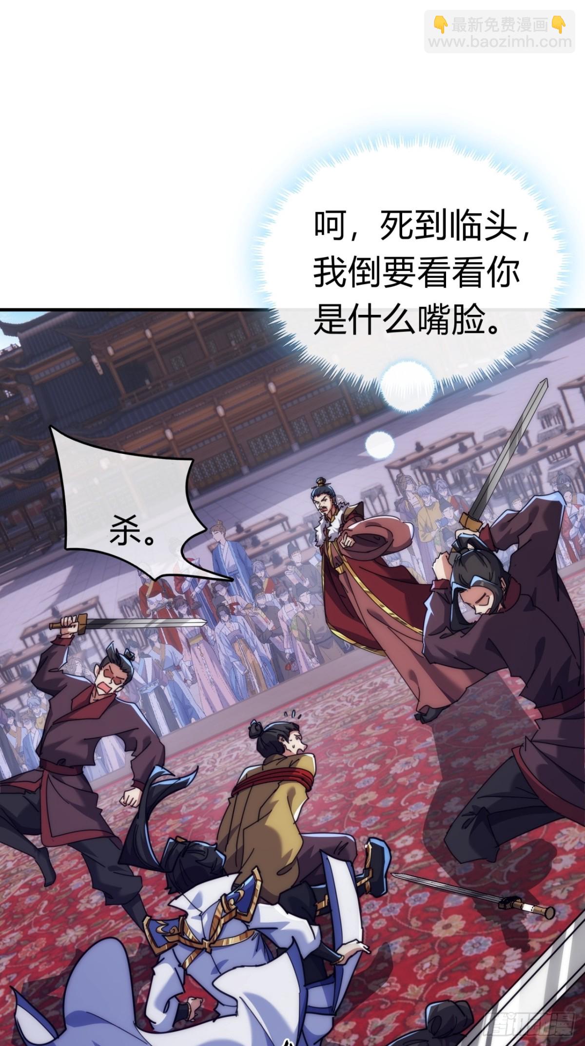 85话 谁动谁死(1/2)-第85话