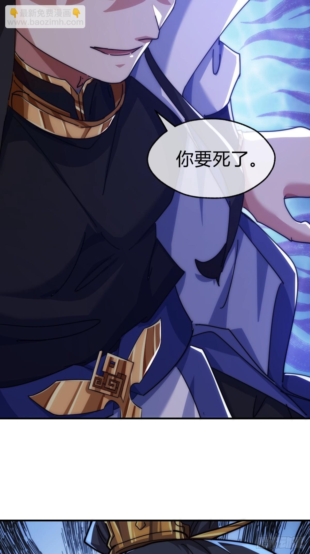 85话 谁动谁死(1/2)-第85话