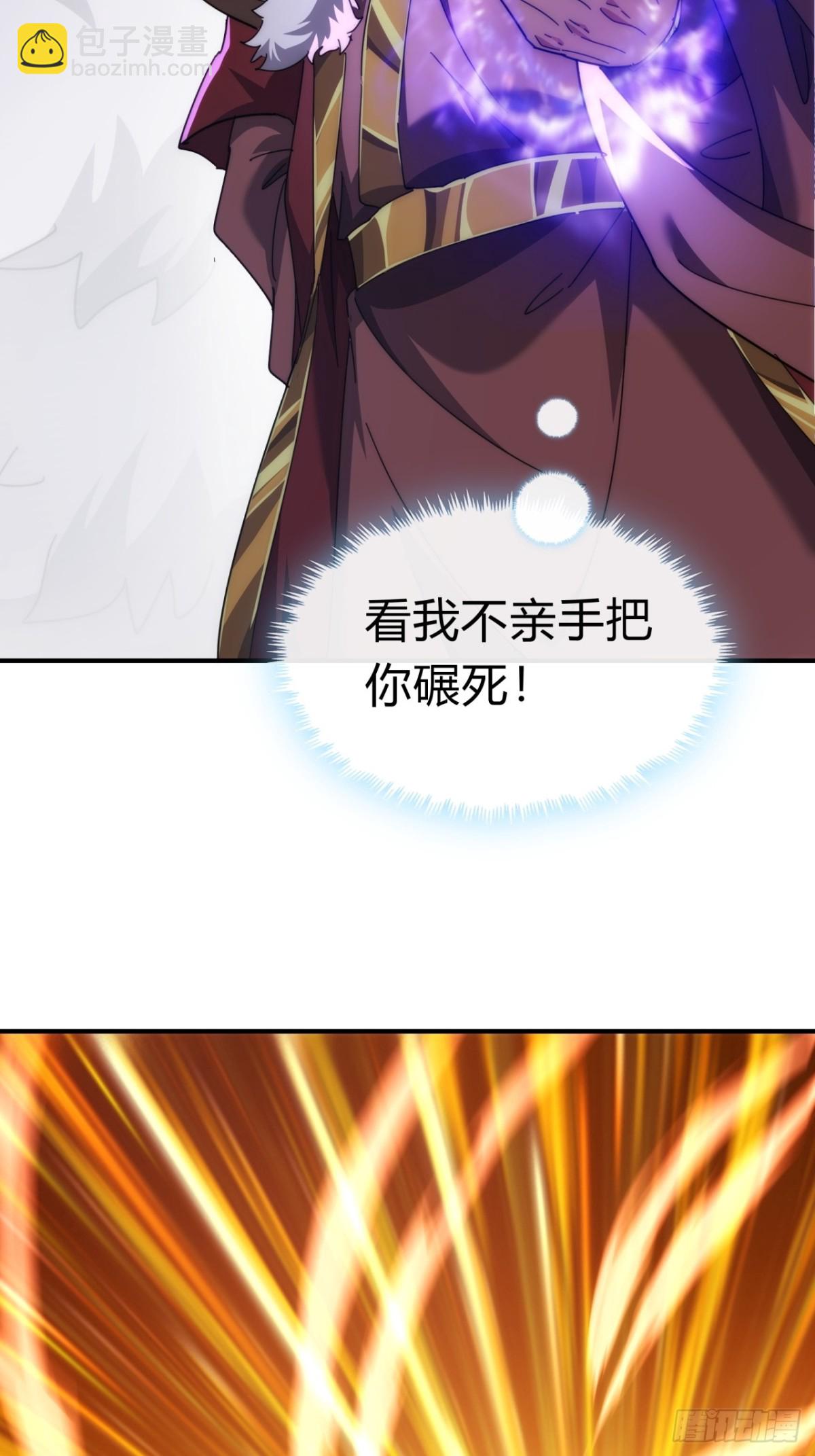 85话 谁动谁死(1/2)-第85话