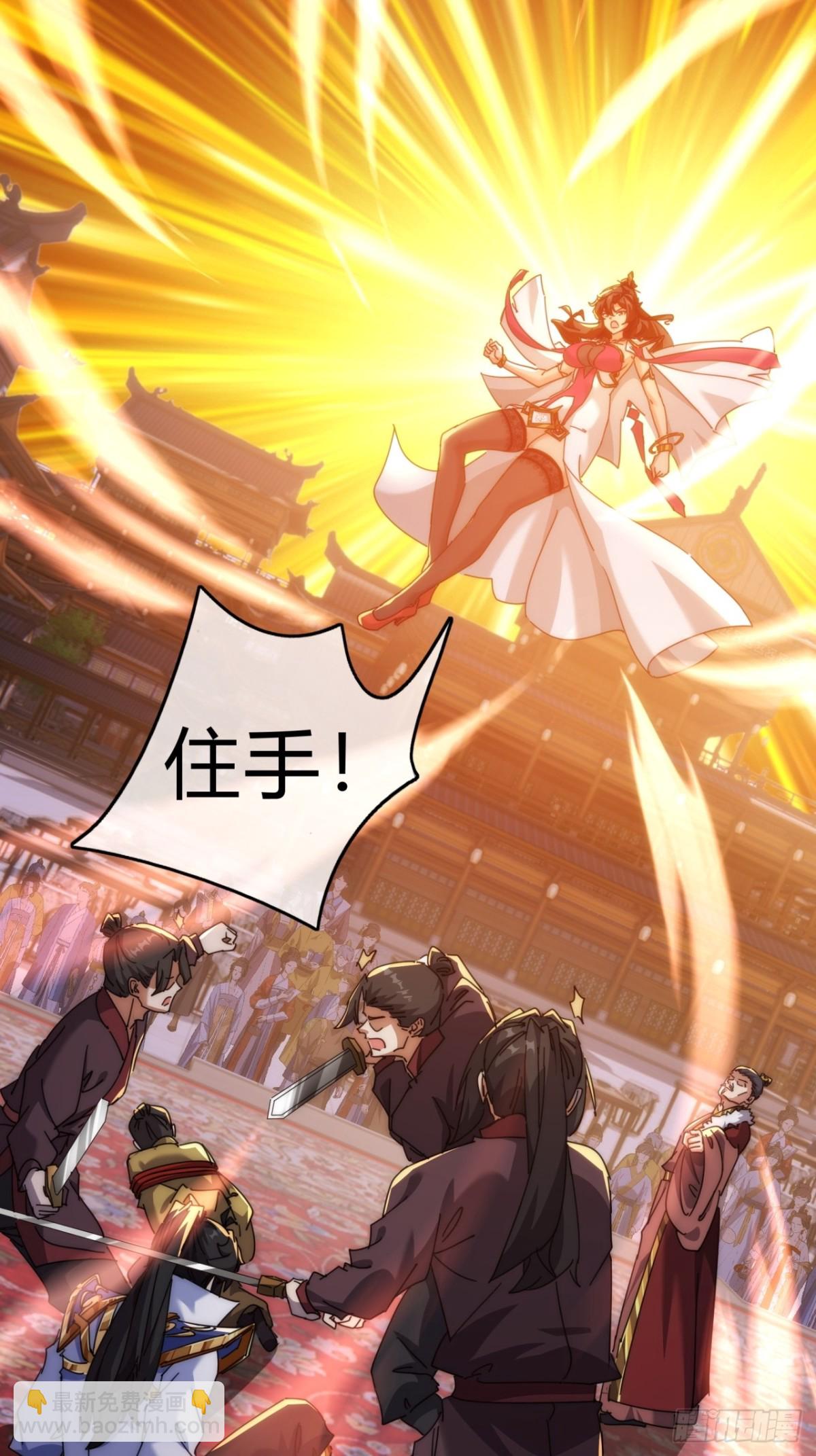 85话 谁动谁死(1/2)-第85话