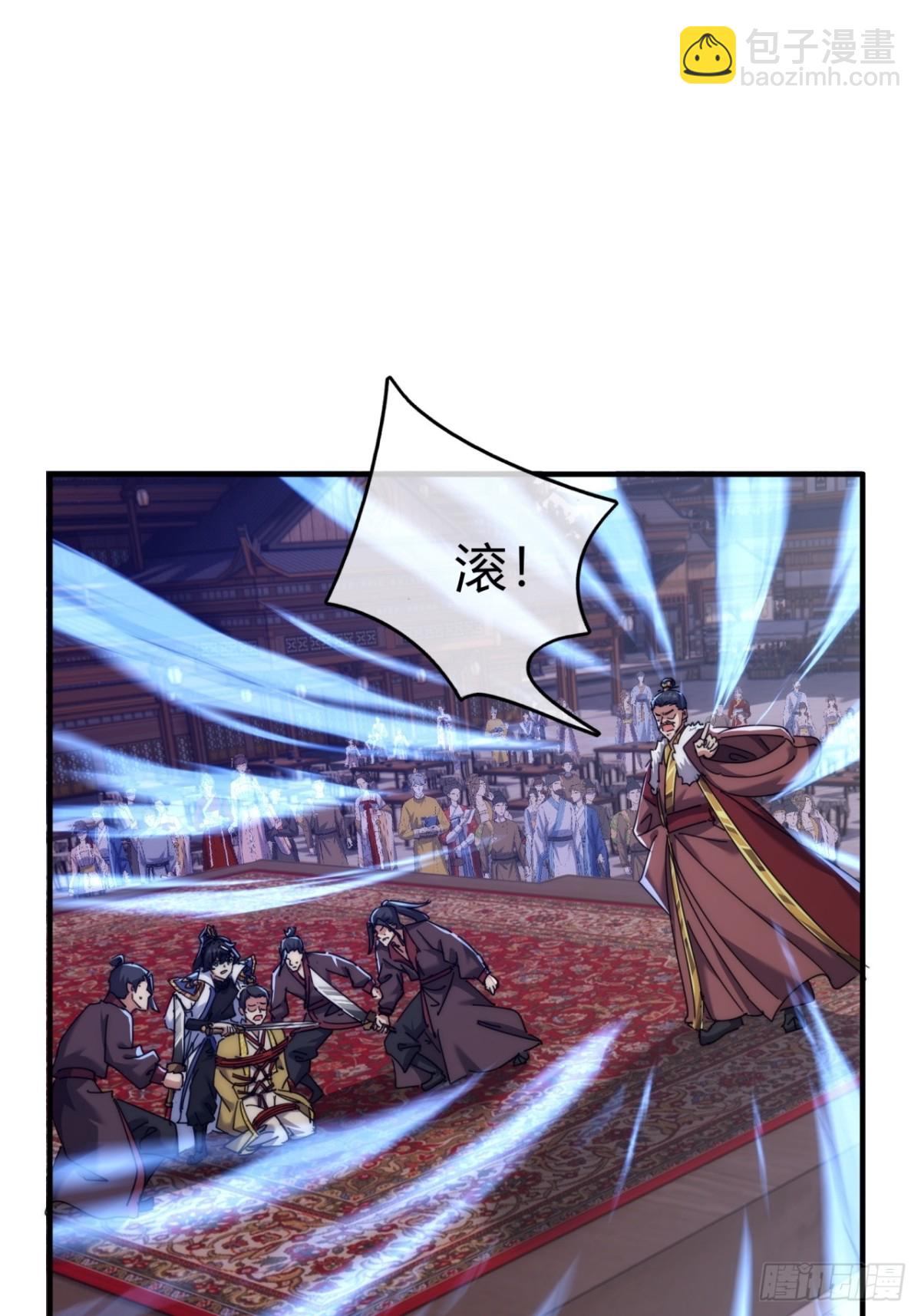 85话 谁动谁死(1/2)-第85话