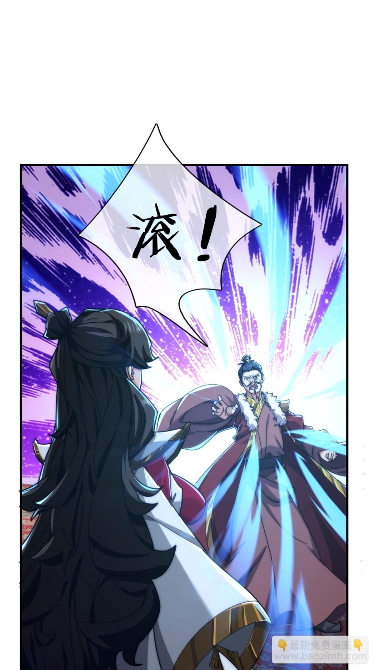 85话 谁动谁死(1/2)-第85话