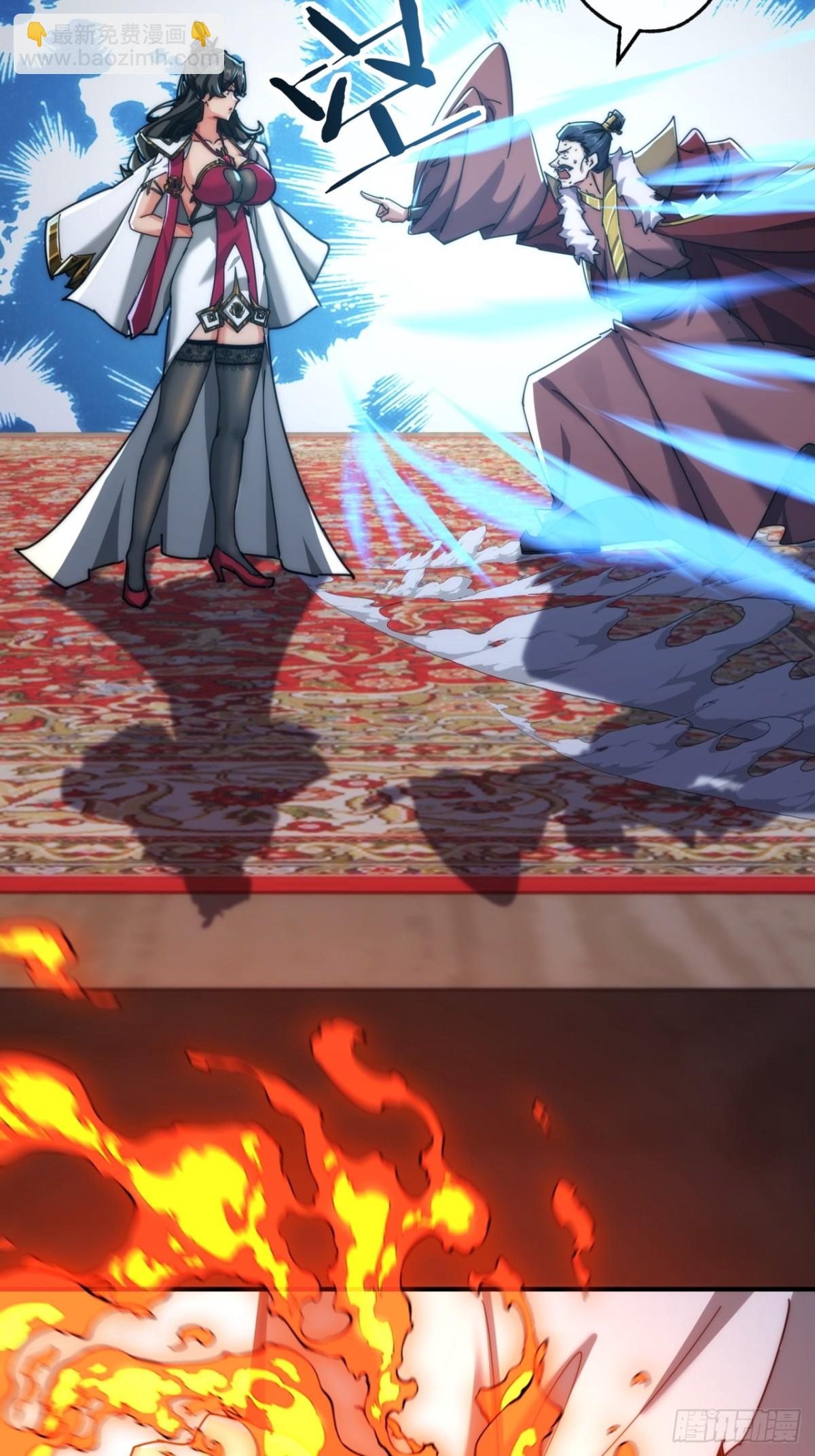 85话 谁动谁死(1/2)-第85话