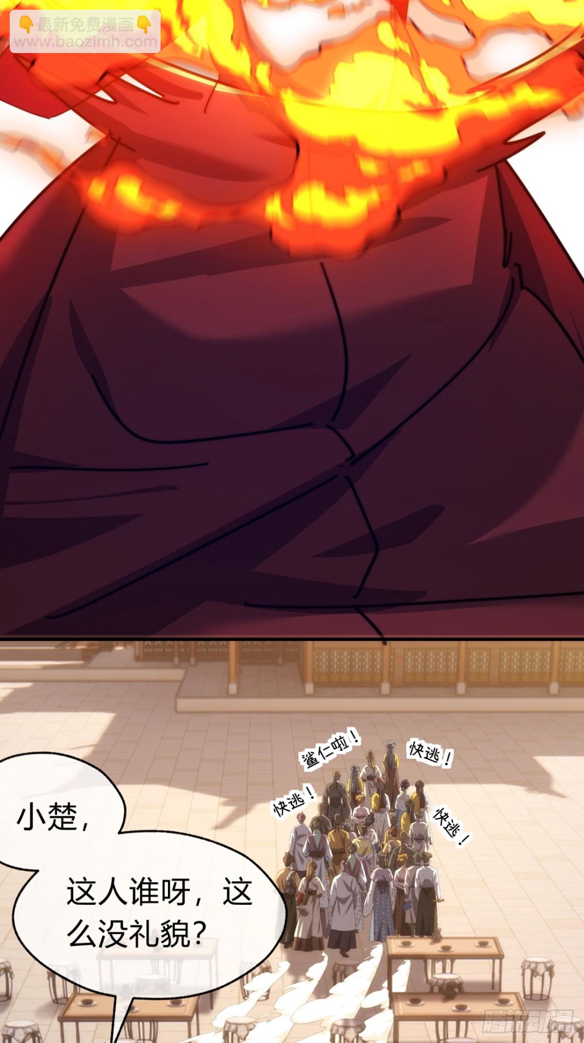 85话 谁动谁死(1/2)-第85话