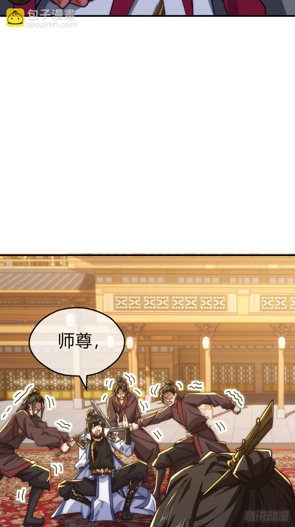 85话 谁动谁死(1/2)-第85话