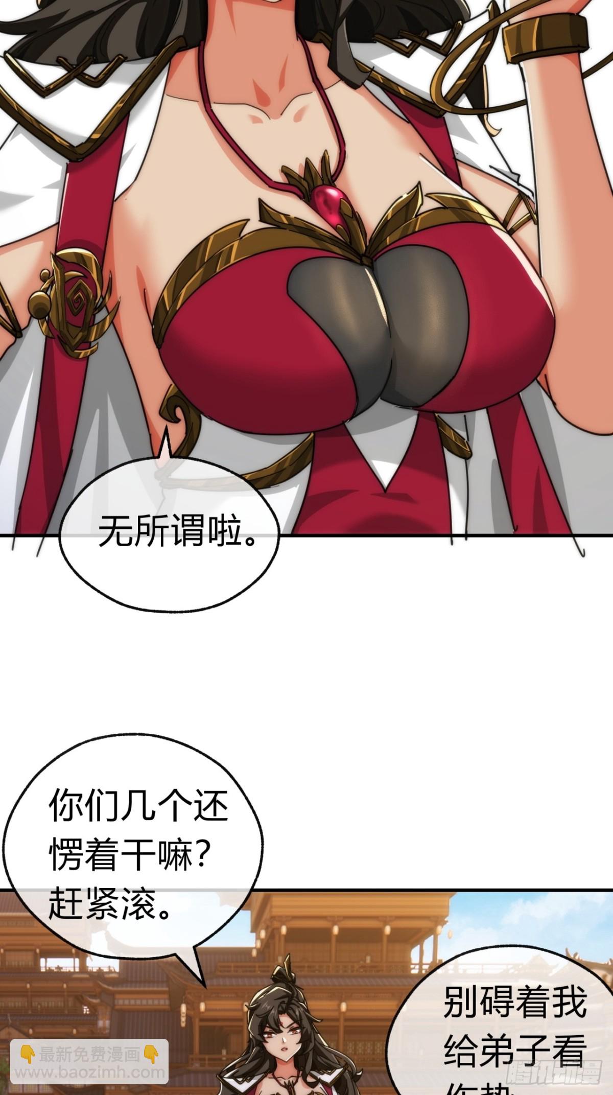 85话 谁动谁死(1/2)-第85话