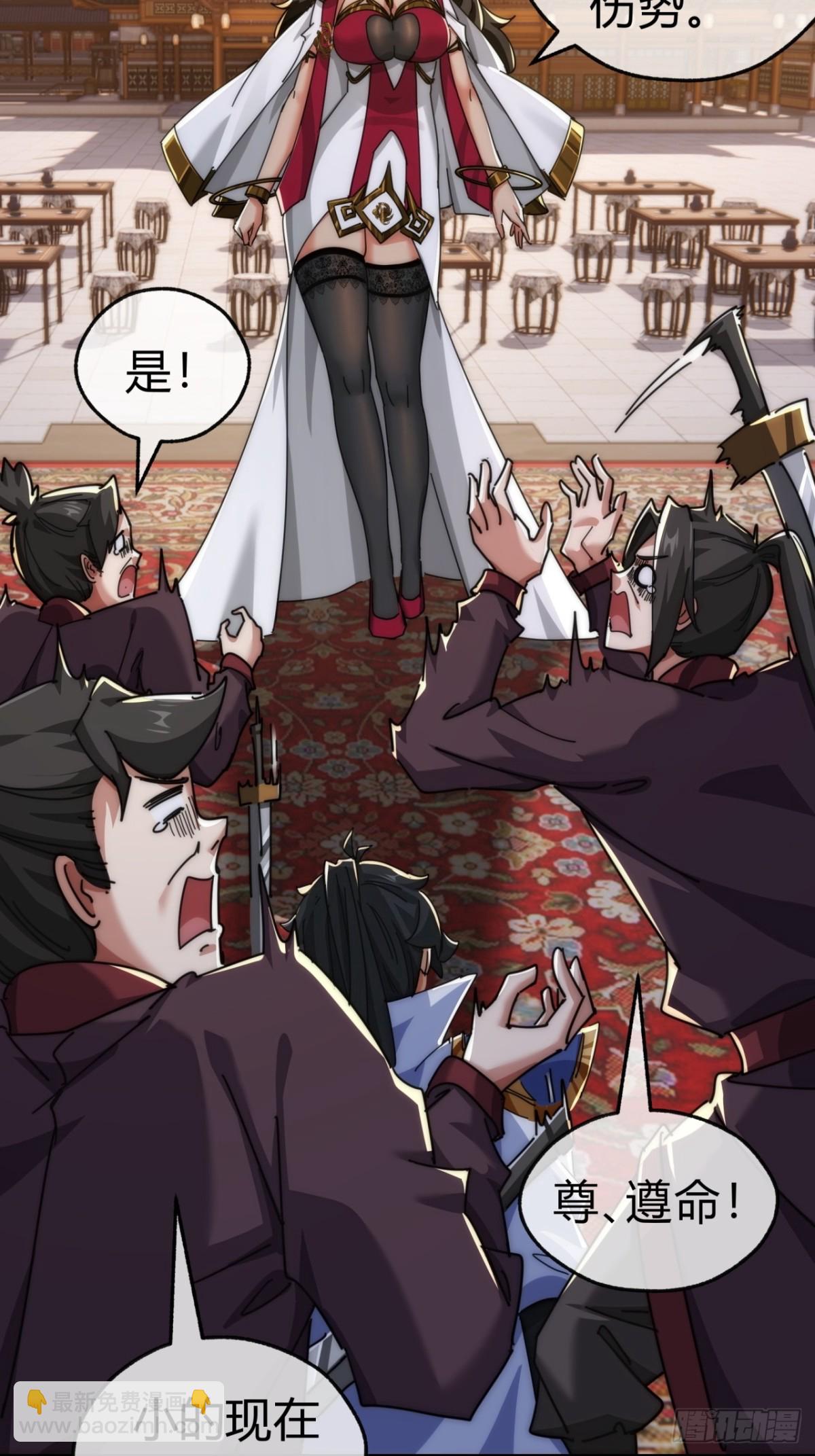 85话 谁动谁死(1/2)-第85话