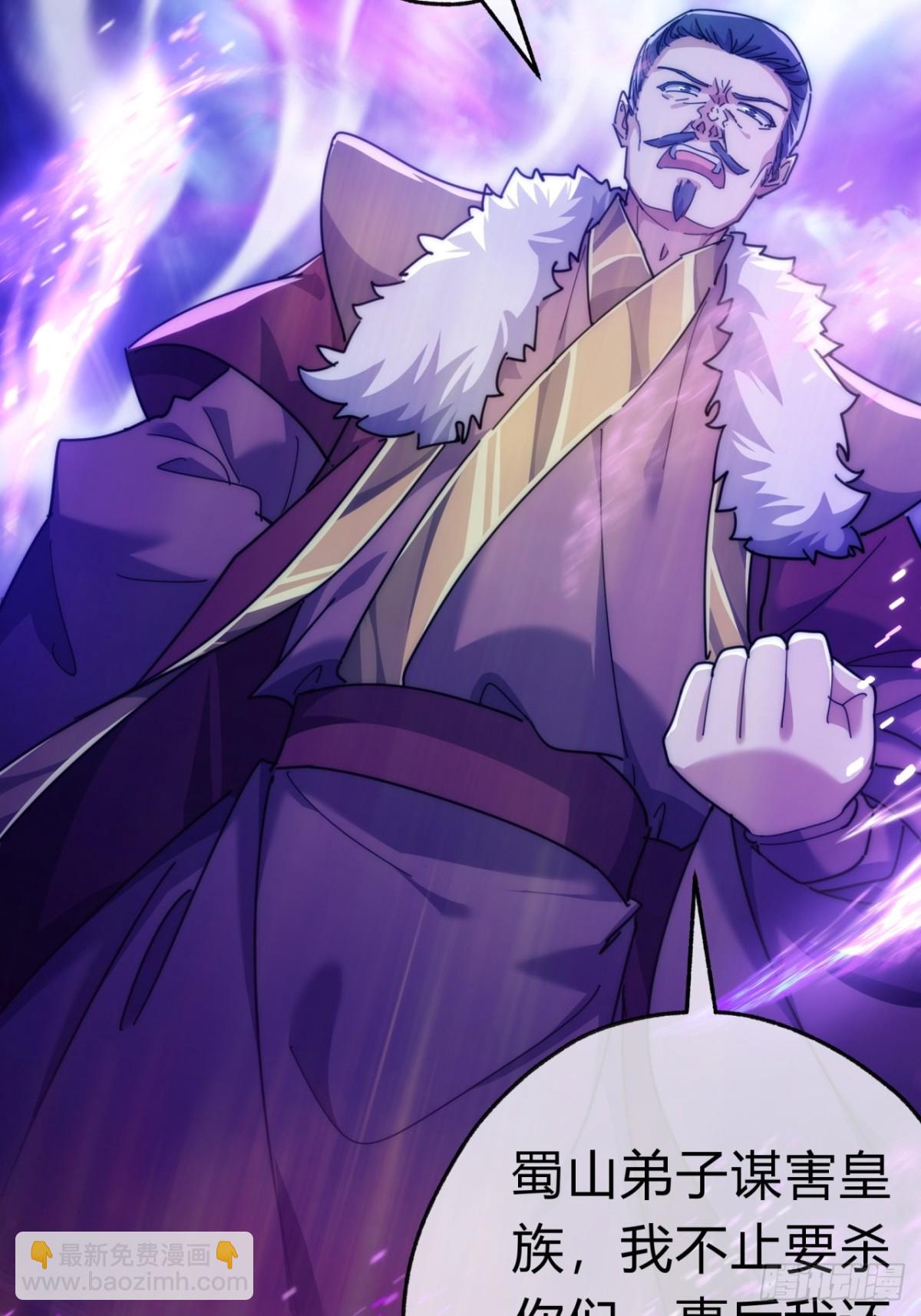 85话 谁动谁死(1/2)-第85话