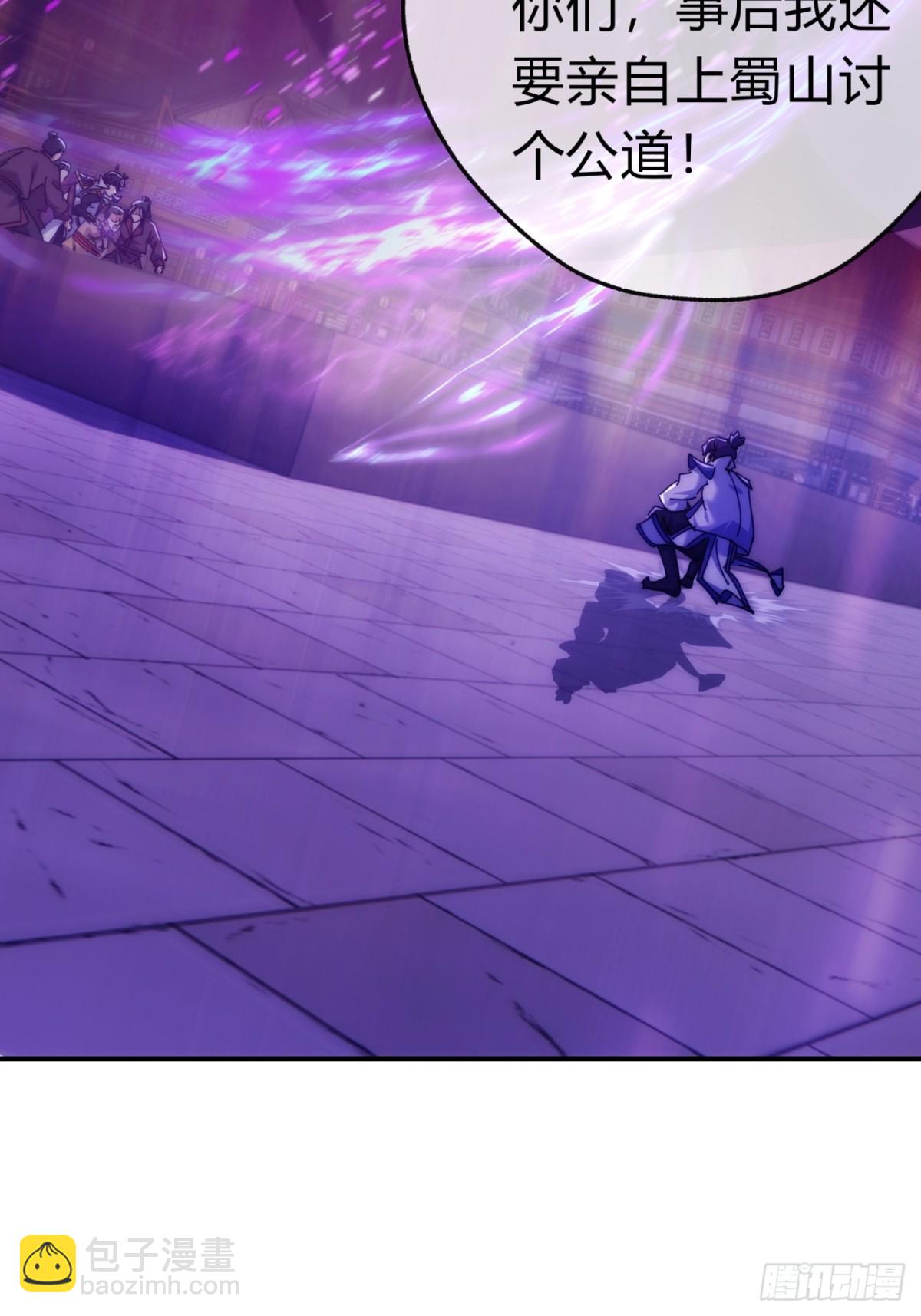 85话 谁动谁死(1/2)-第85话