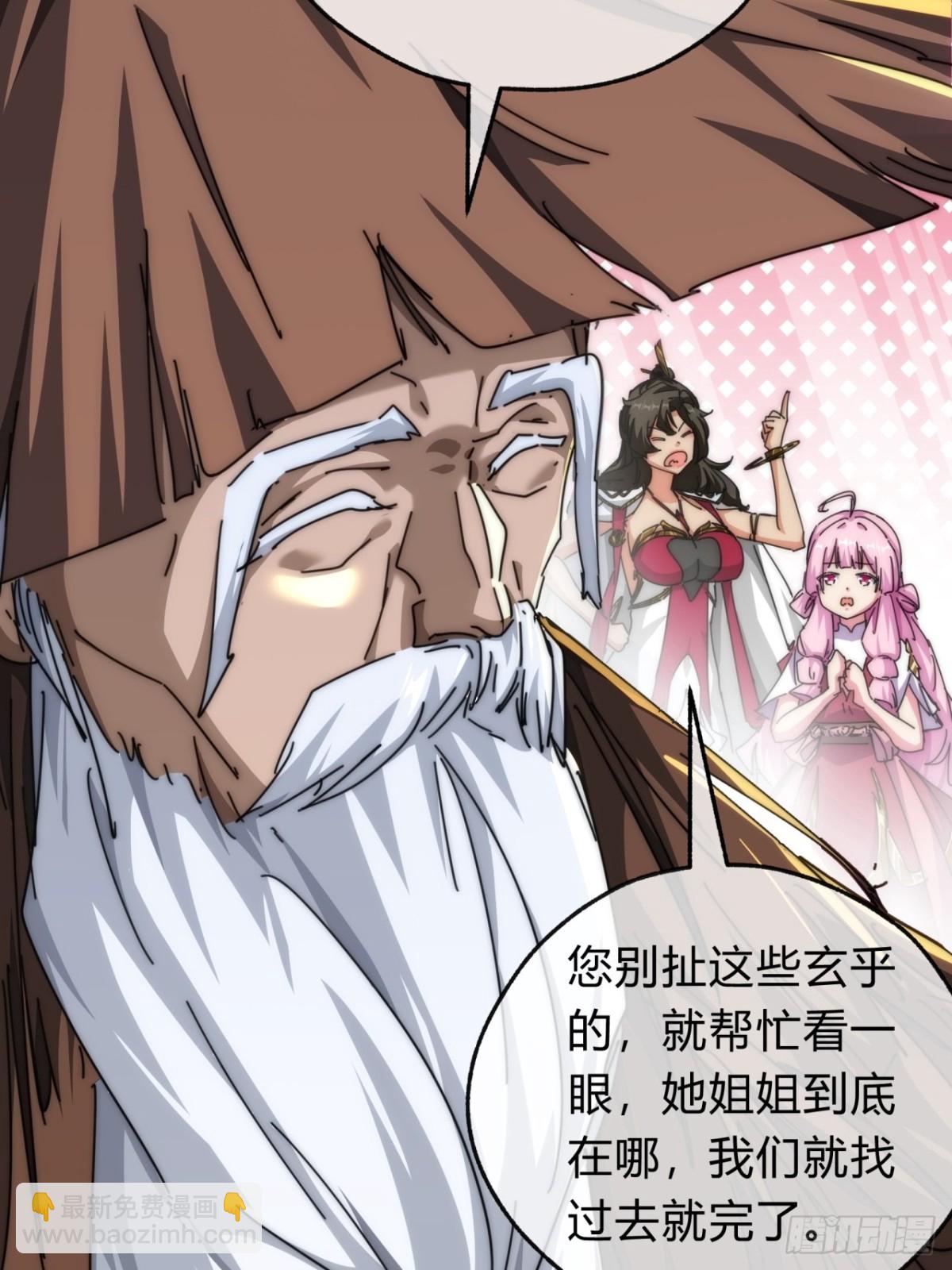 87话  得加钱(1/2)-第87话