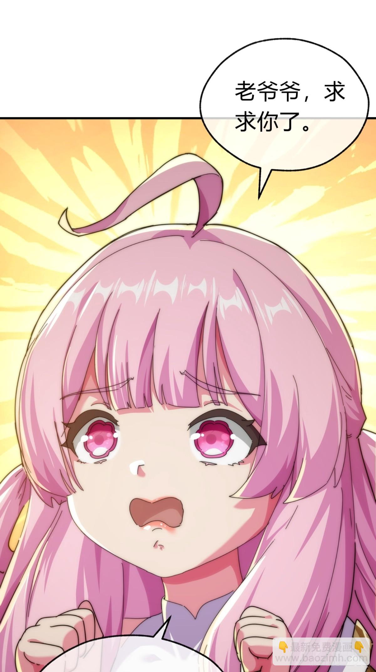 87话  得加钱(1/2)-第87话