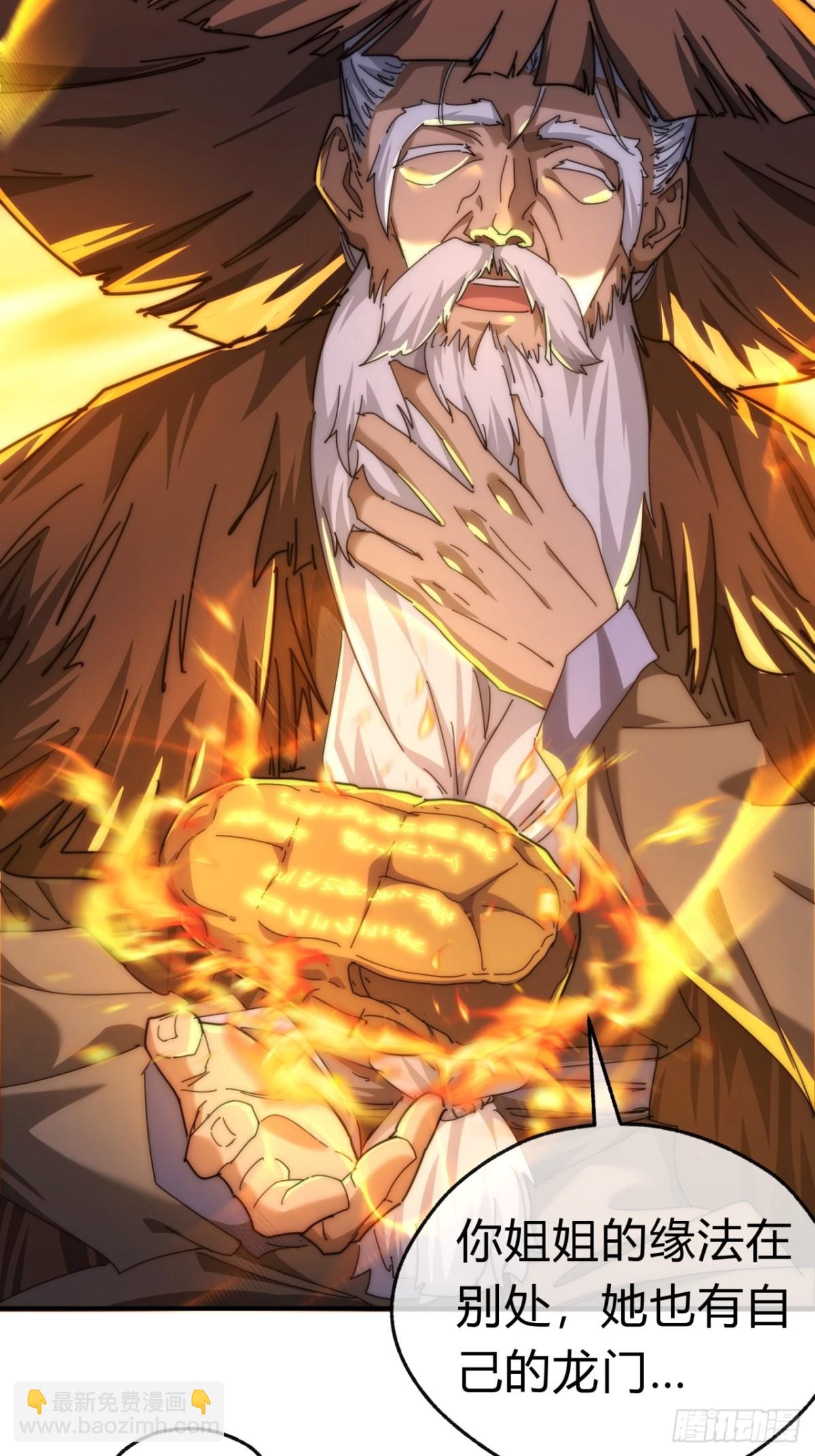 87话  得加钱(1/2)-第87话