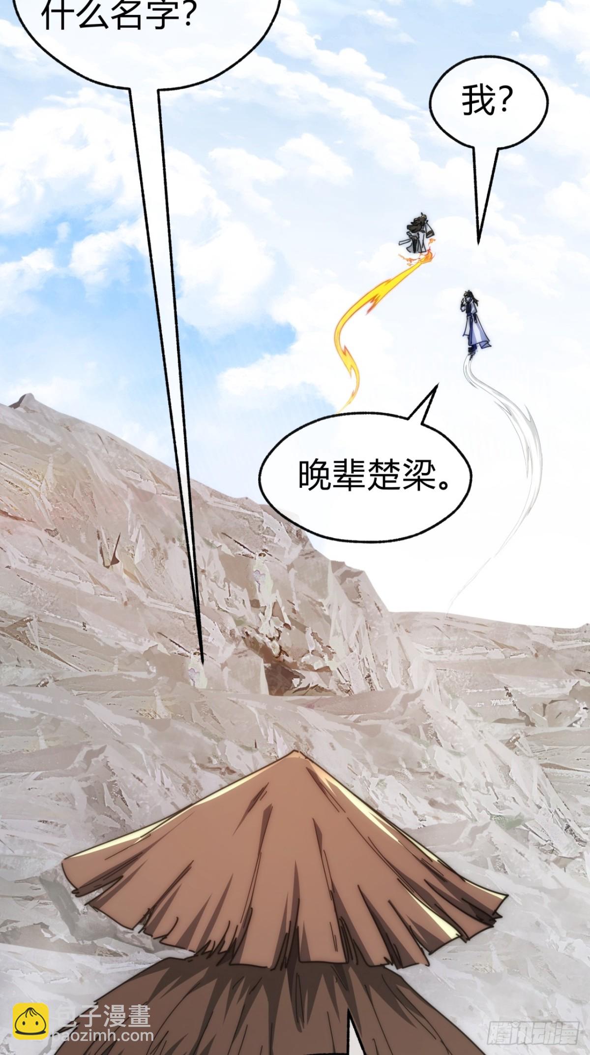 87话  得加钱(1/2)-第87话